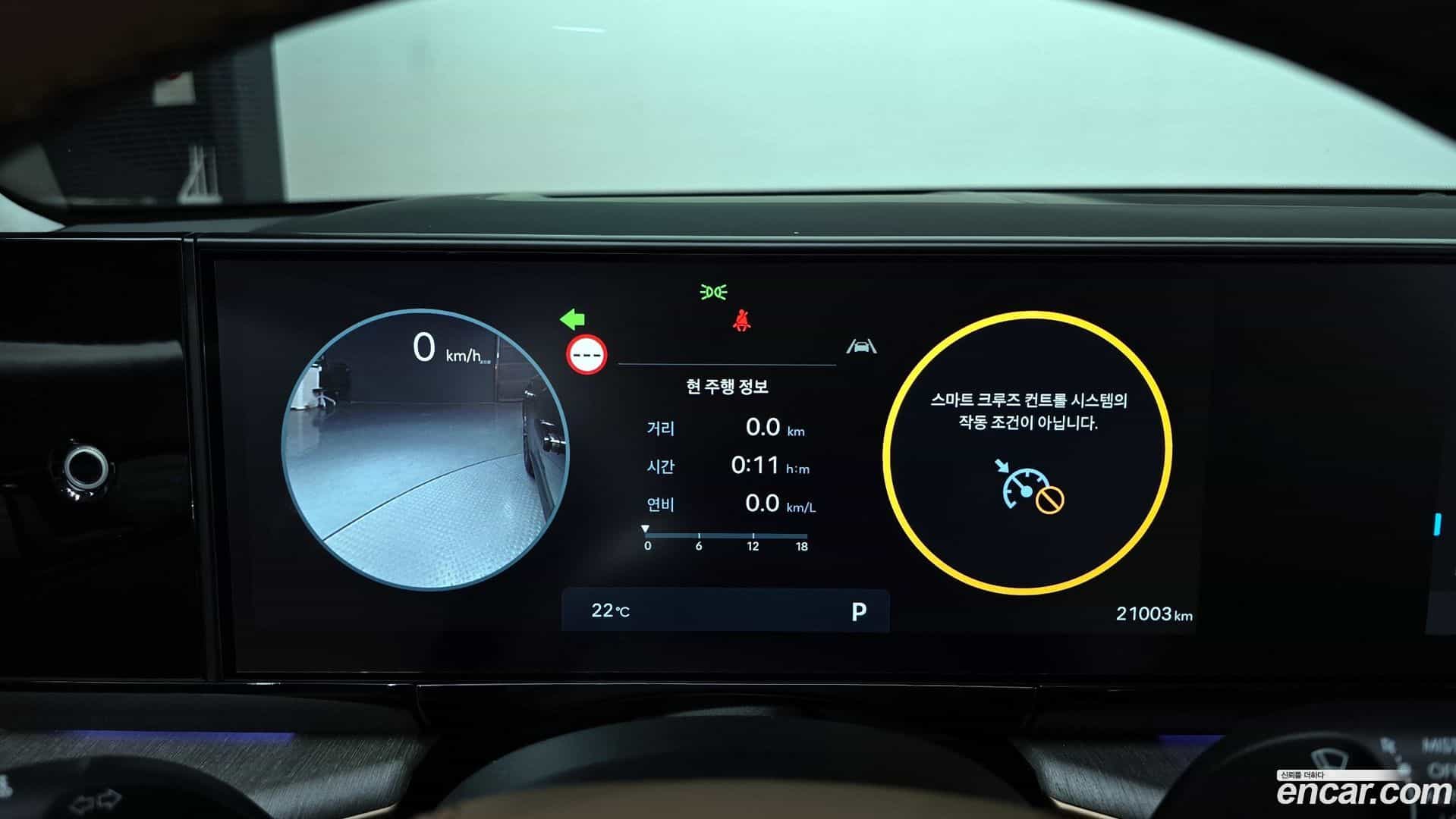 Grandeur Hyundai 2025.0-INNER-008