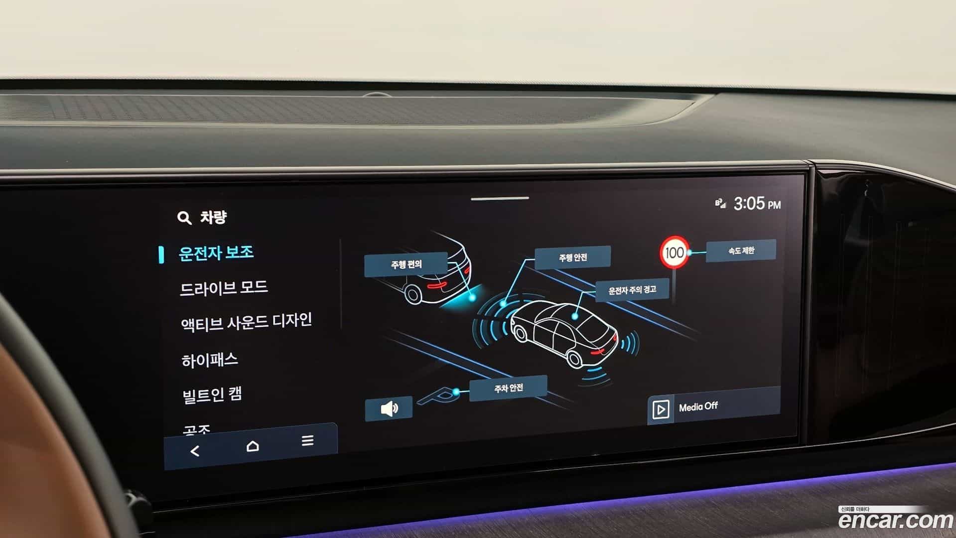 Grandeur Hyundai 2025.0-OPTION-020