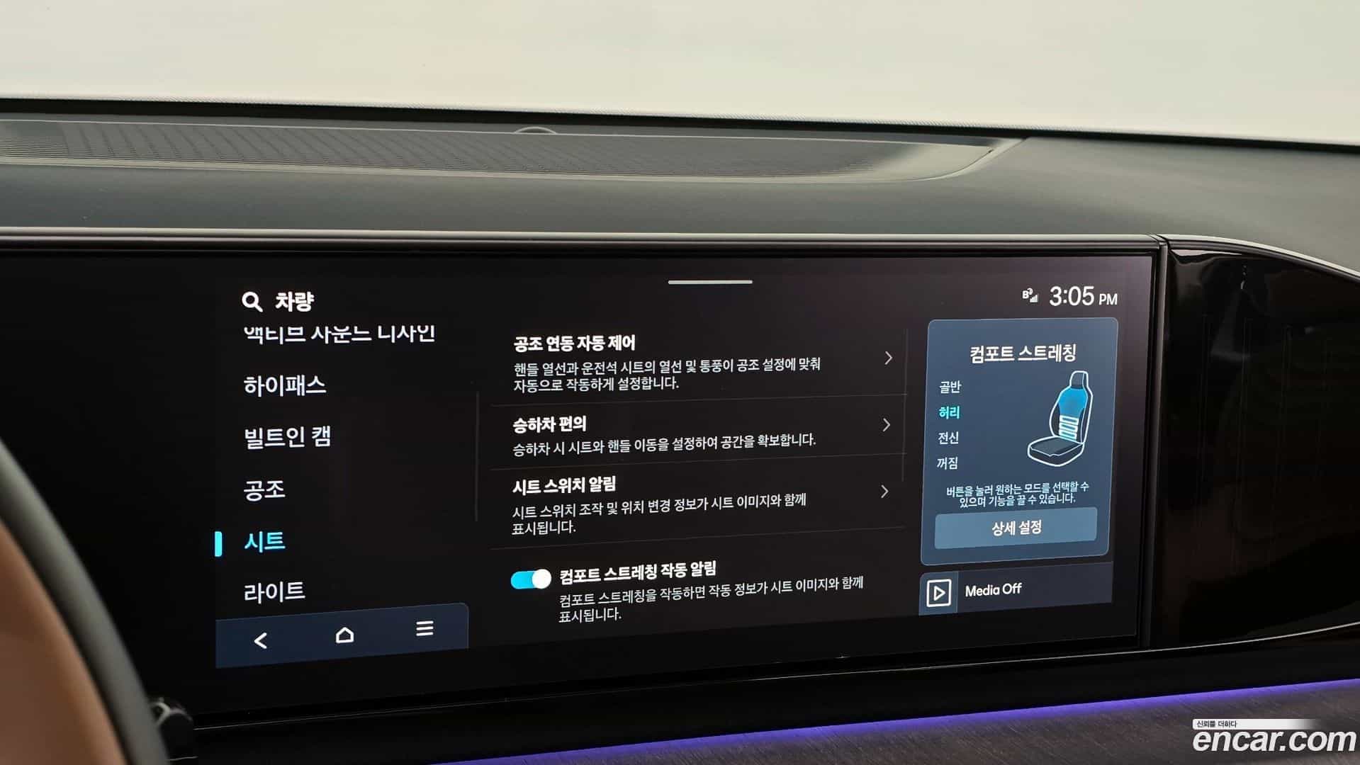 Grandeur Hyundai 2025.0-OPTION-021