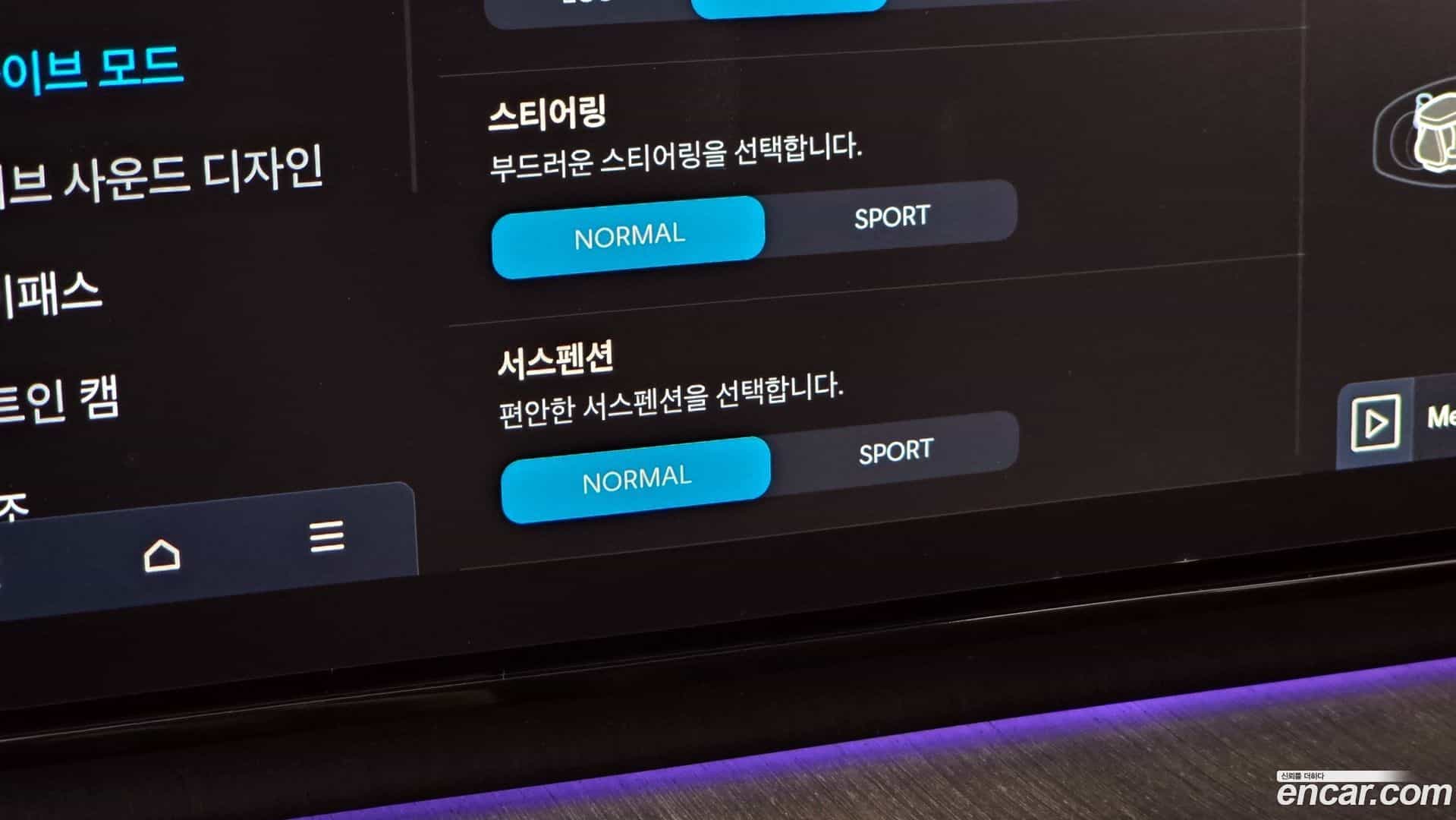 Grandeur Hyundai 2025.0-OPTION-043