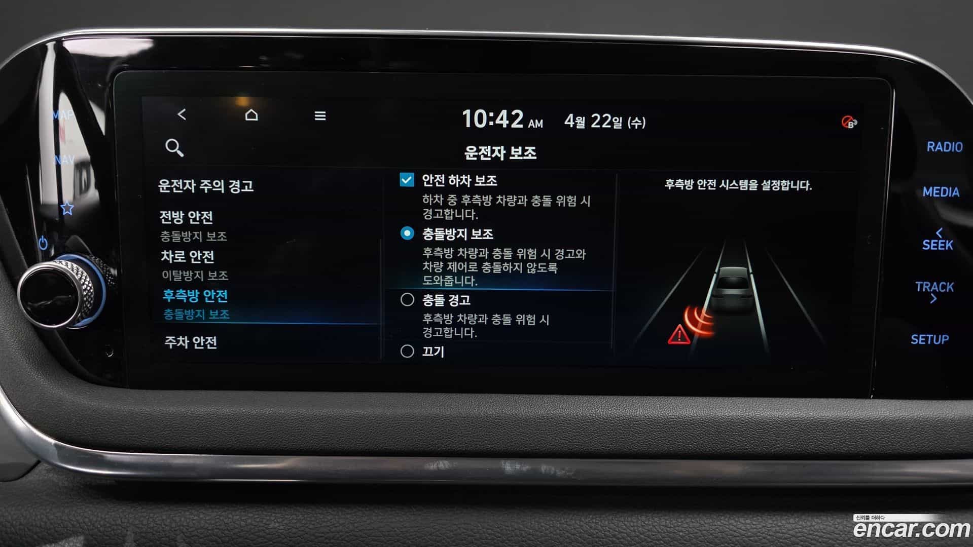 Sonata Hyundai 2019.5-OPTION-020