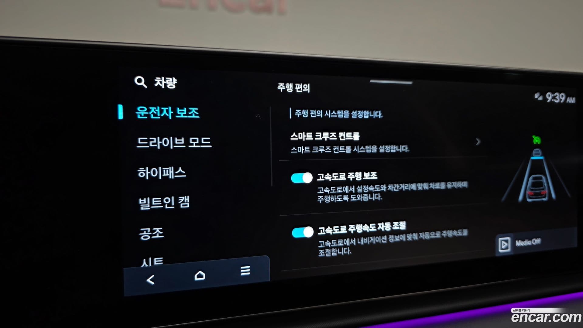 Main__Slider__Photo:Grandeur Hyundai 2023.3-30