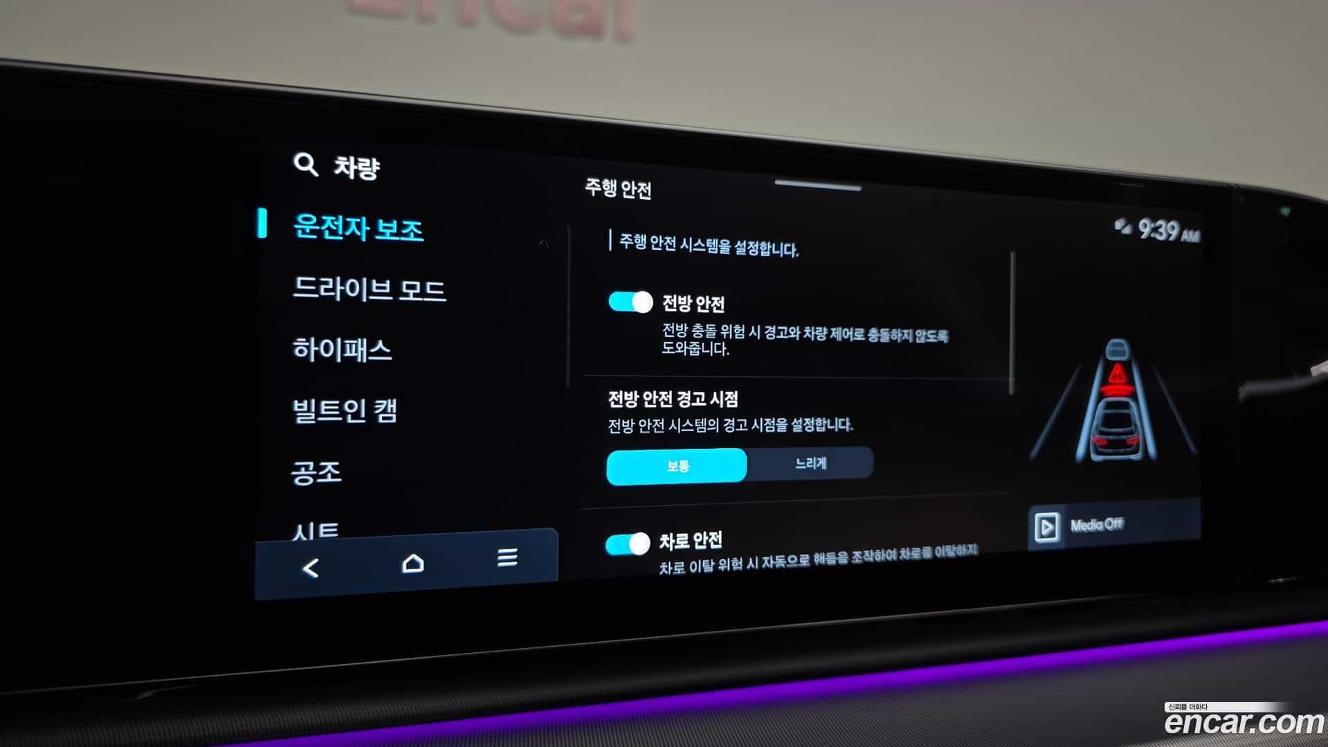 Grandeur Hyundai 2023.3-OPTION-045