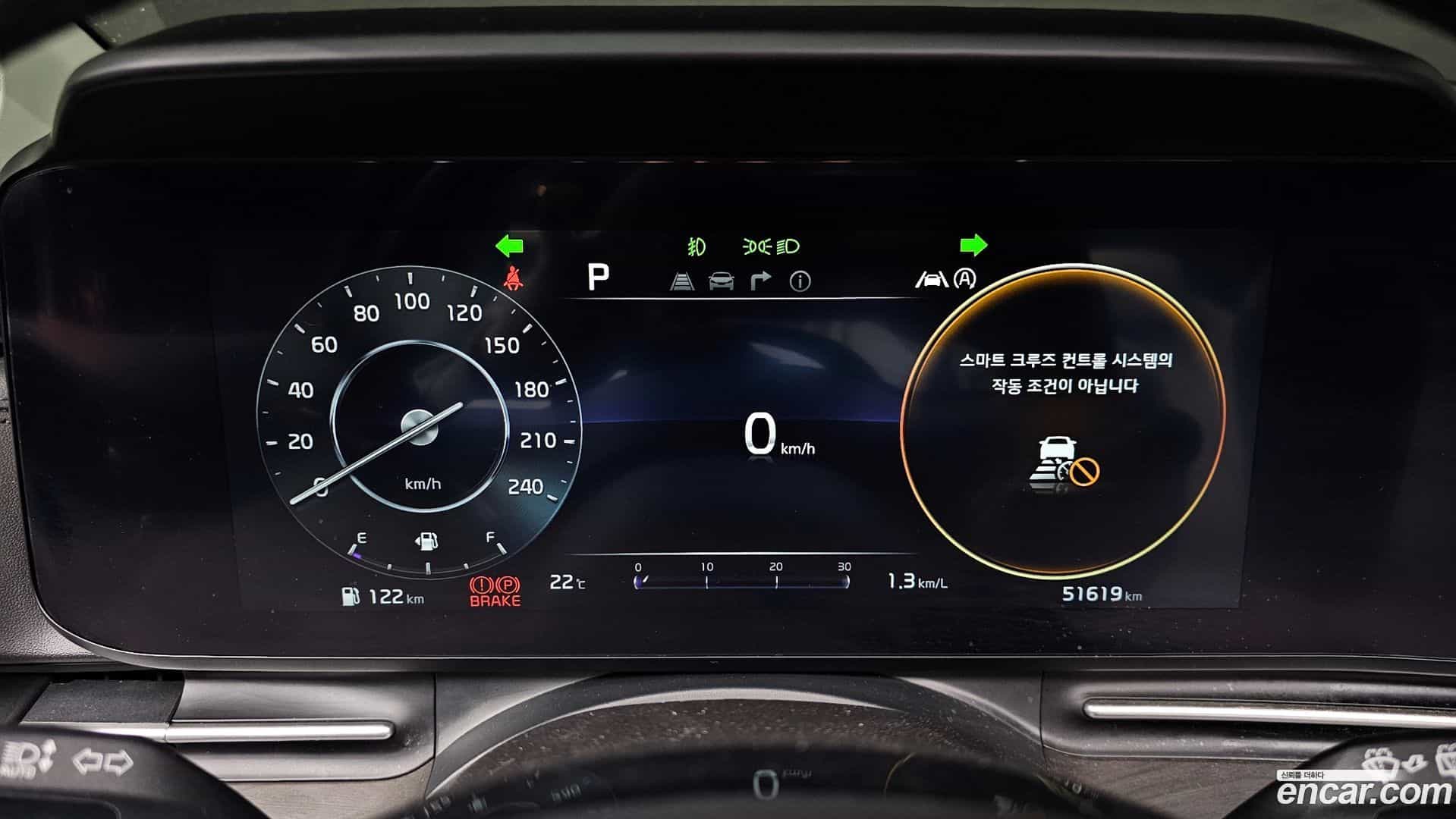 Canival Kia 2023.1-INNER-008