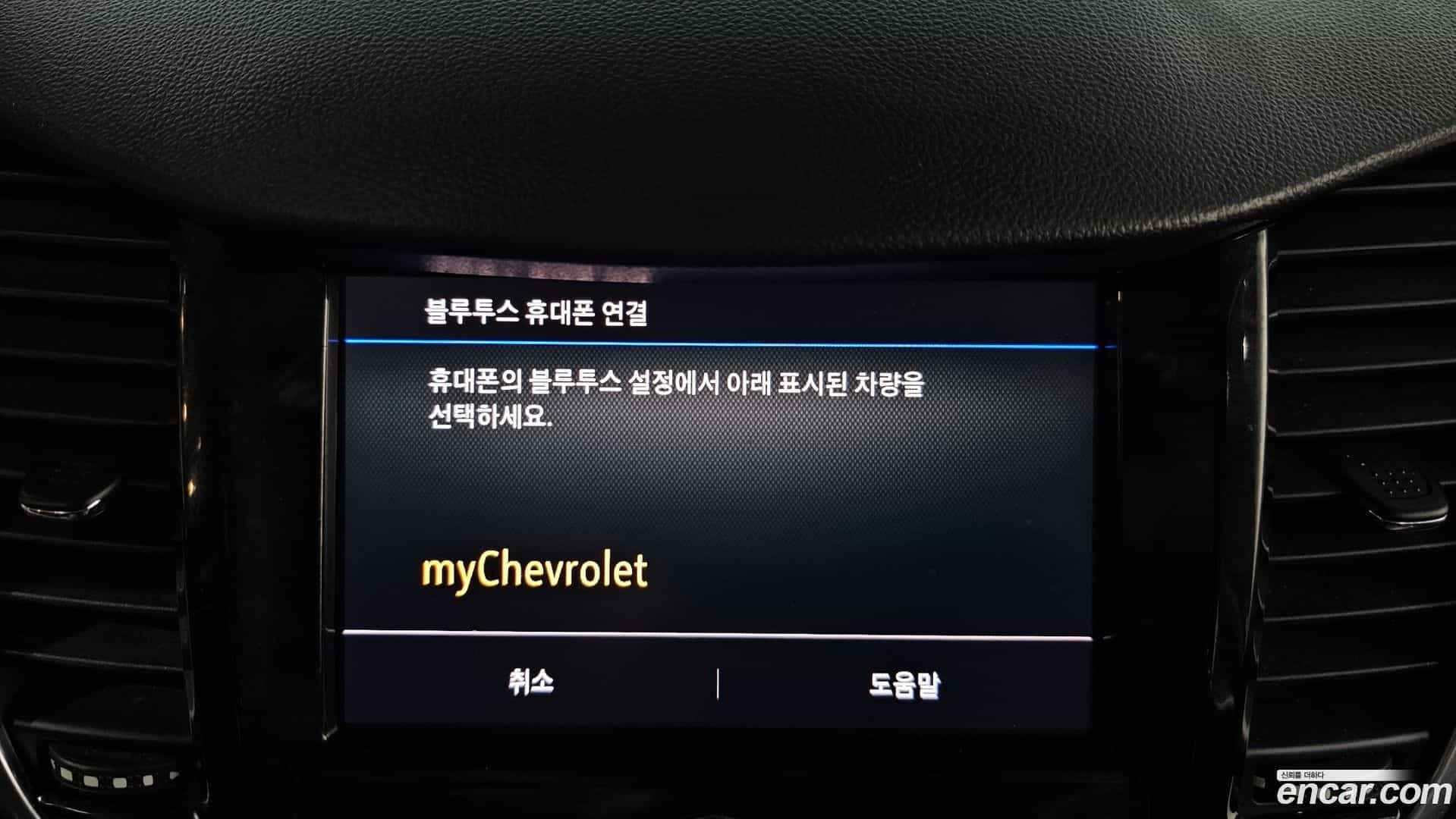 Trax Chevrolet 2020.3-OPTION-019