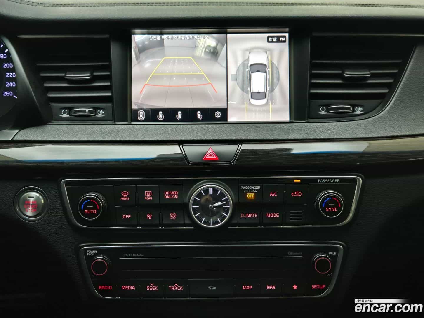 K7 Kia 2017.0-OPTION-018