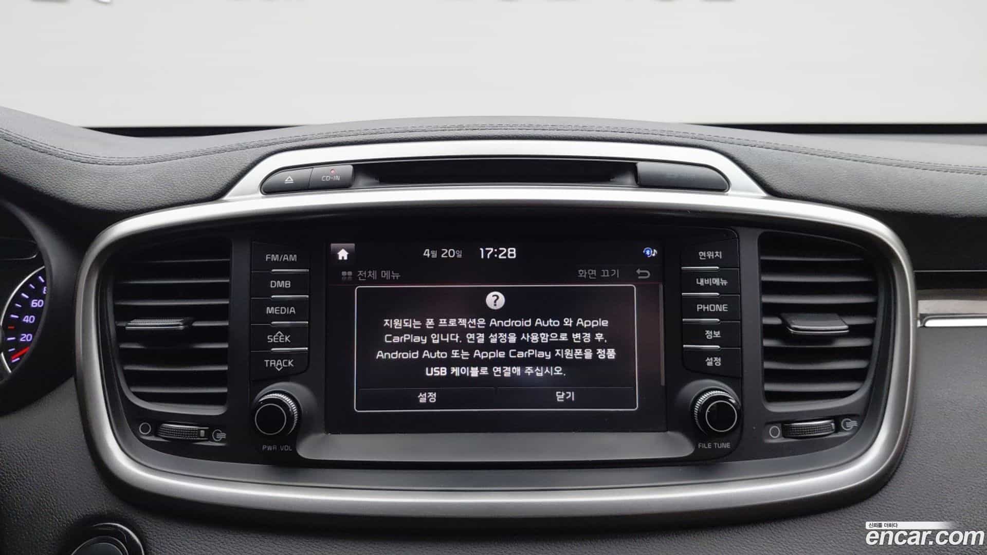 Sorento Kia 2017.4-OPTION-019