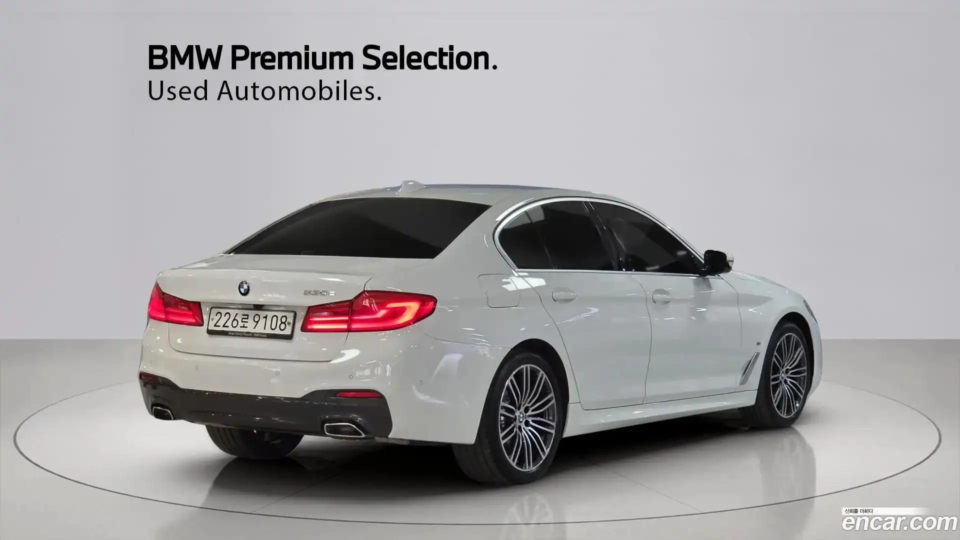 5-Series BMW 2020.8-OUTER-002