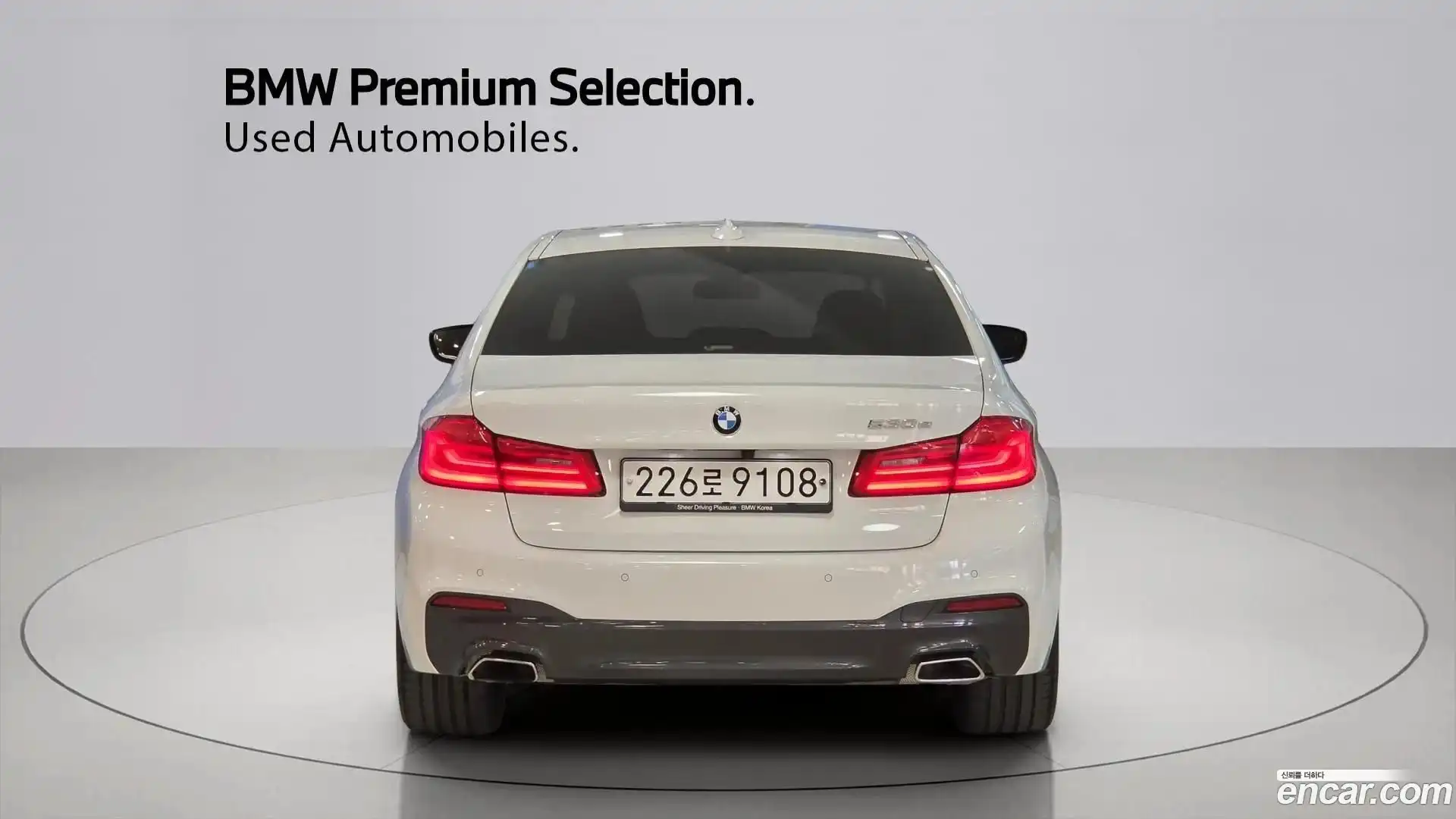 5-Series BMW 2020.8-OUTER-004