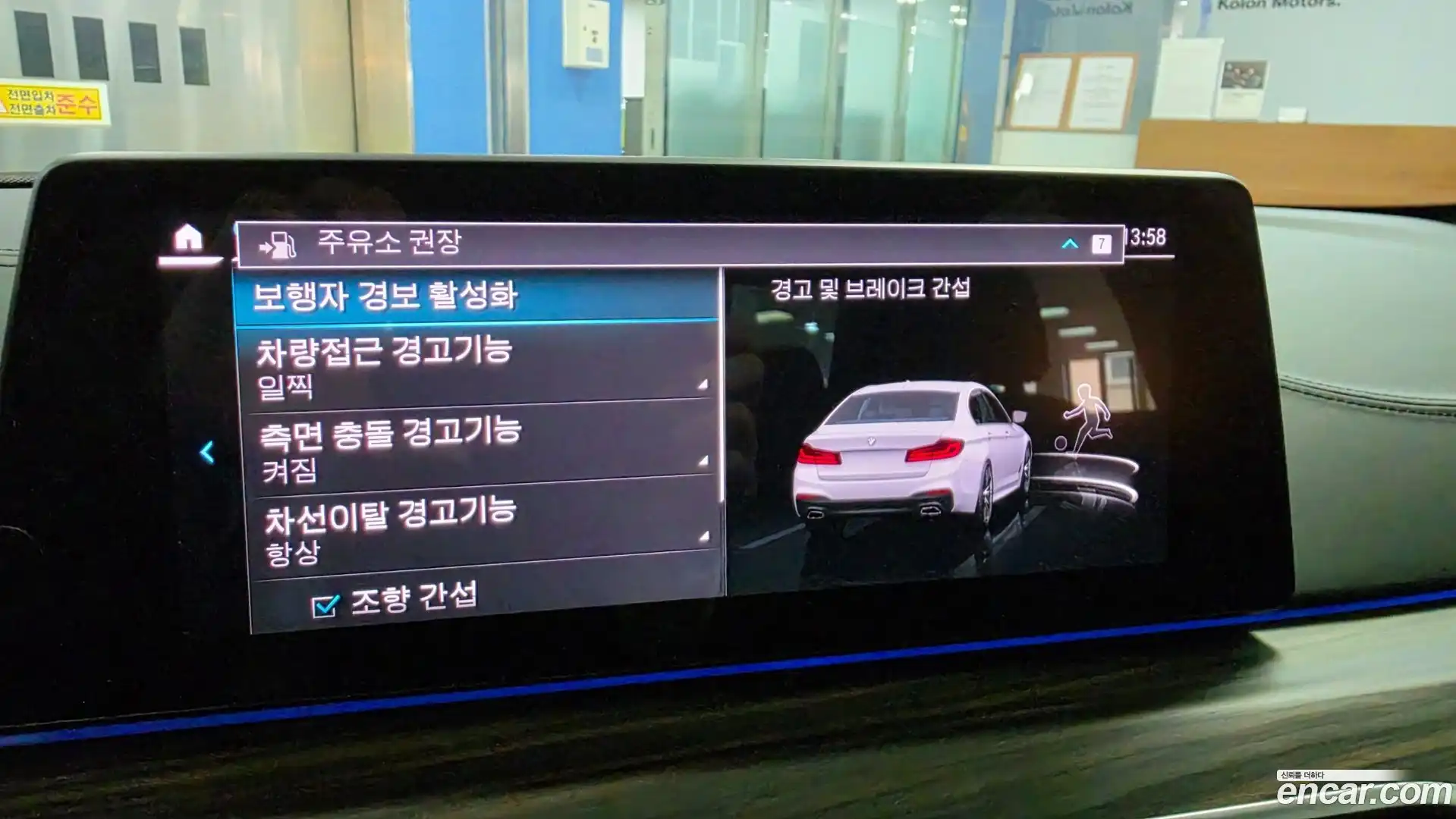 5-Series BMW 2020.8-OPTION-019