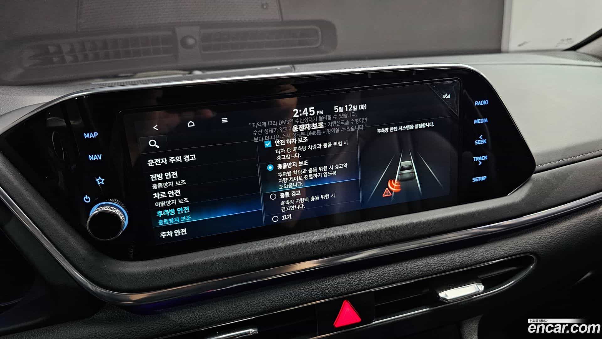Sonata Hyundai 2022.2-OPTION-042