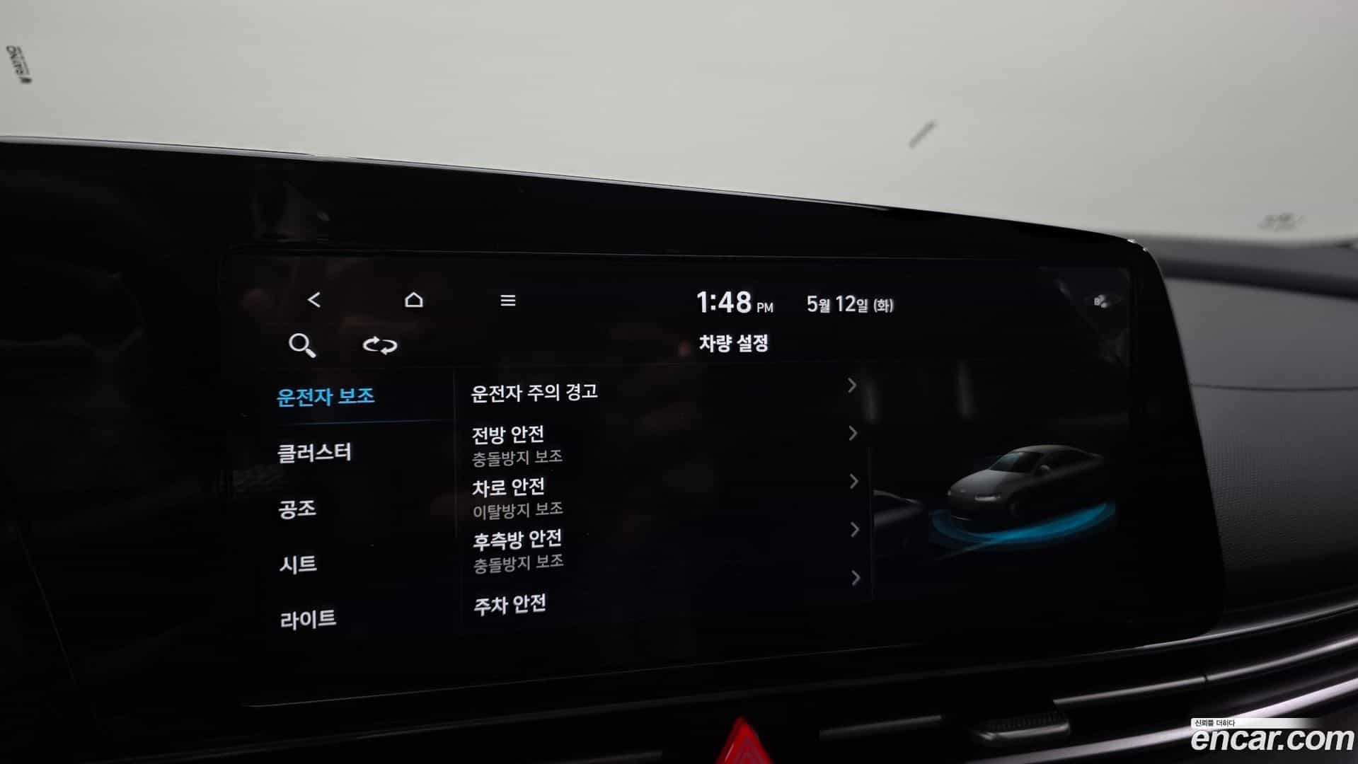 AVANTE Hyundai 2022.4-OPTION-021