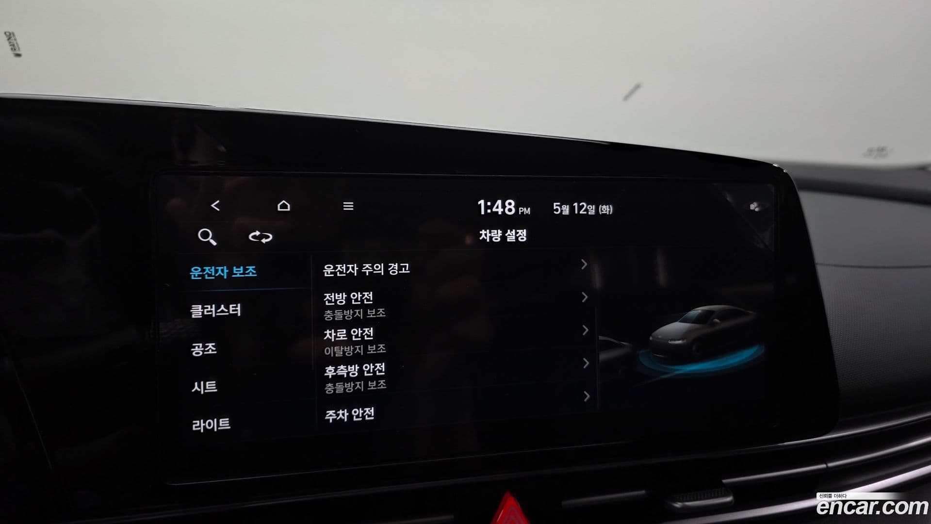 Main__Slider__Photo:AVANTE Hyundai 2022.4-16
