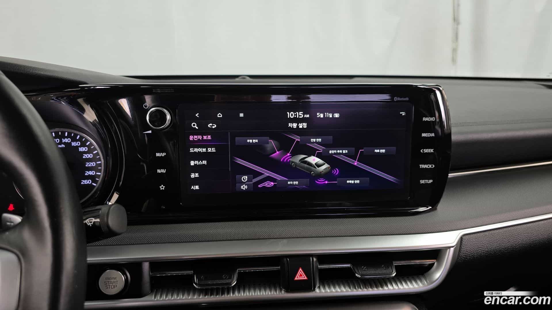 K5 Kia 2023.2-OPTION-016