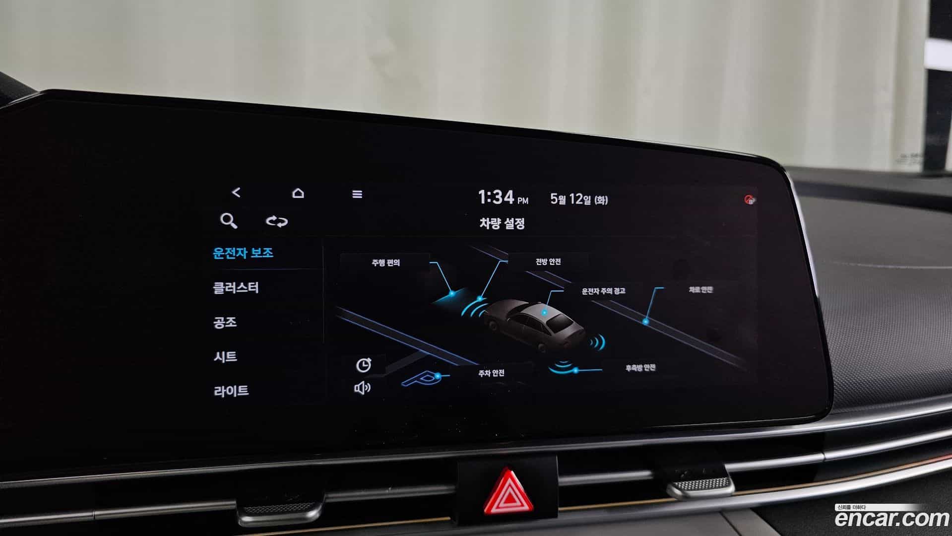 AVANTE Hyundai 2021.3-OPTION-020
