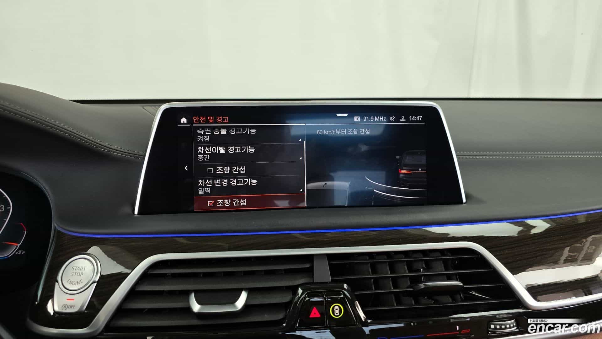 7-Series BMW 2022.7-OPTION-021