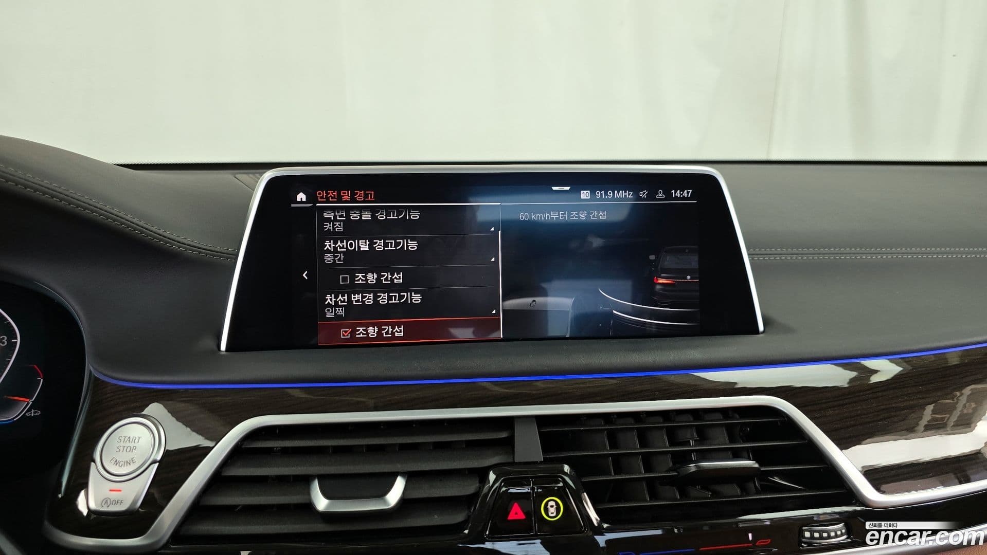Main__Slider__Photo:7-Series BMW 2022.7-16