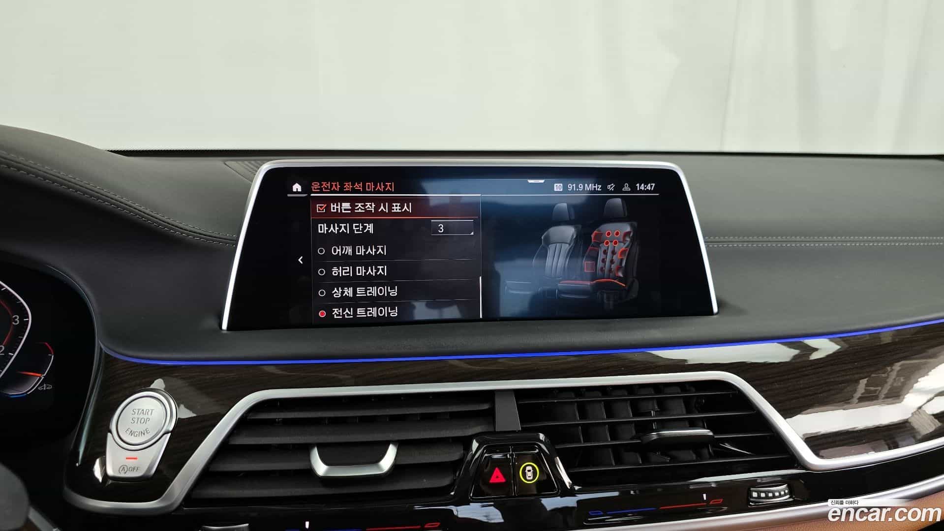 7-Series BMW 2022.7-OPTION-043