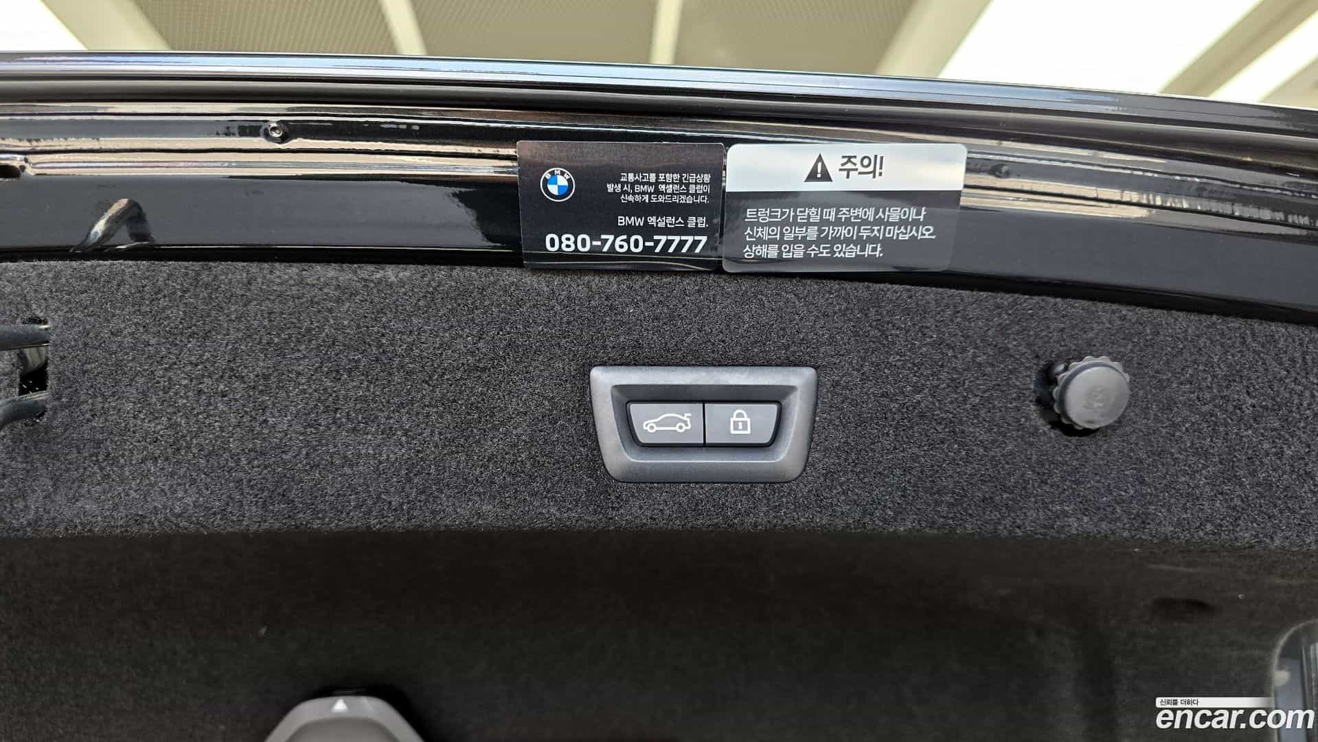 7-Series BMW 2022.7-OPTION-044