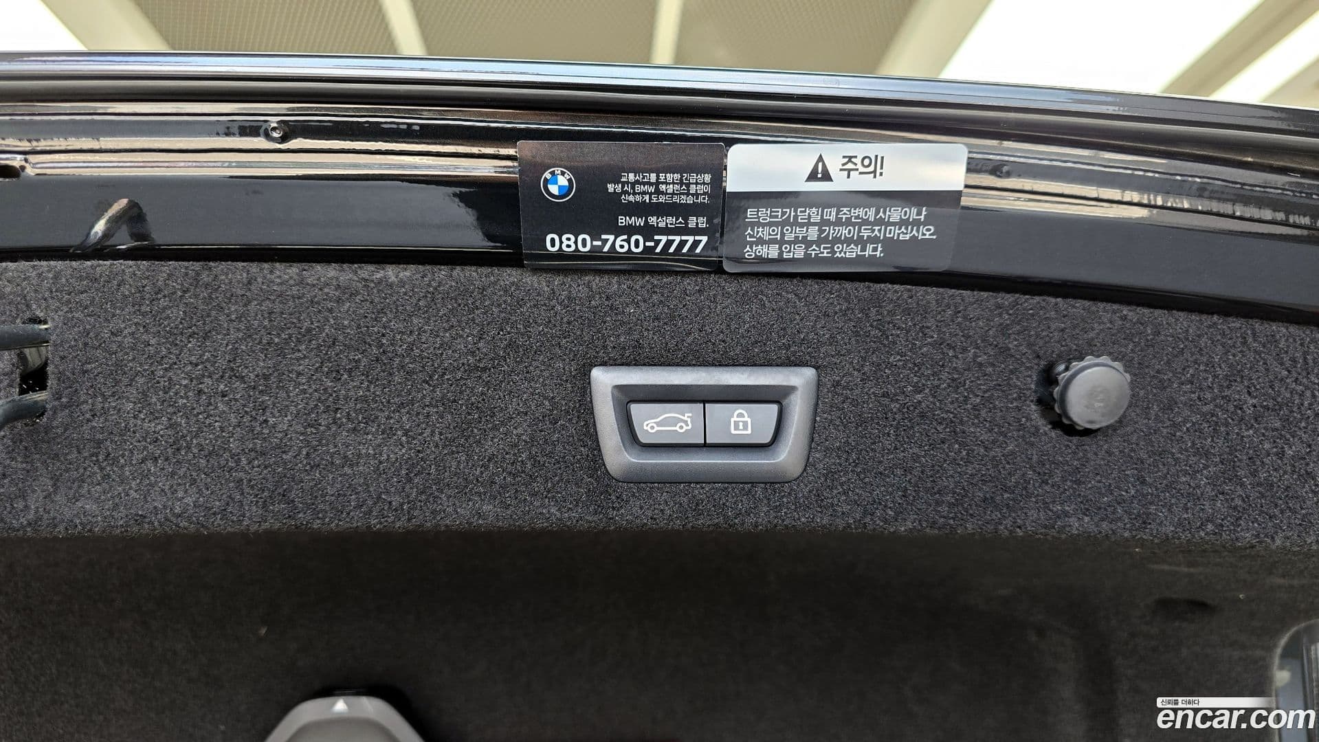 Main__Slider__Photo:7-Series BMW 2022.7-30