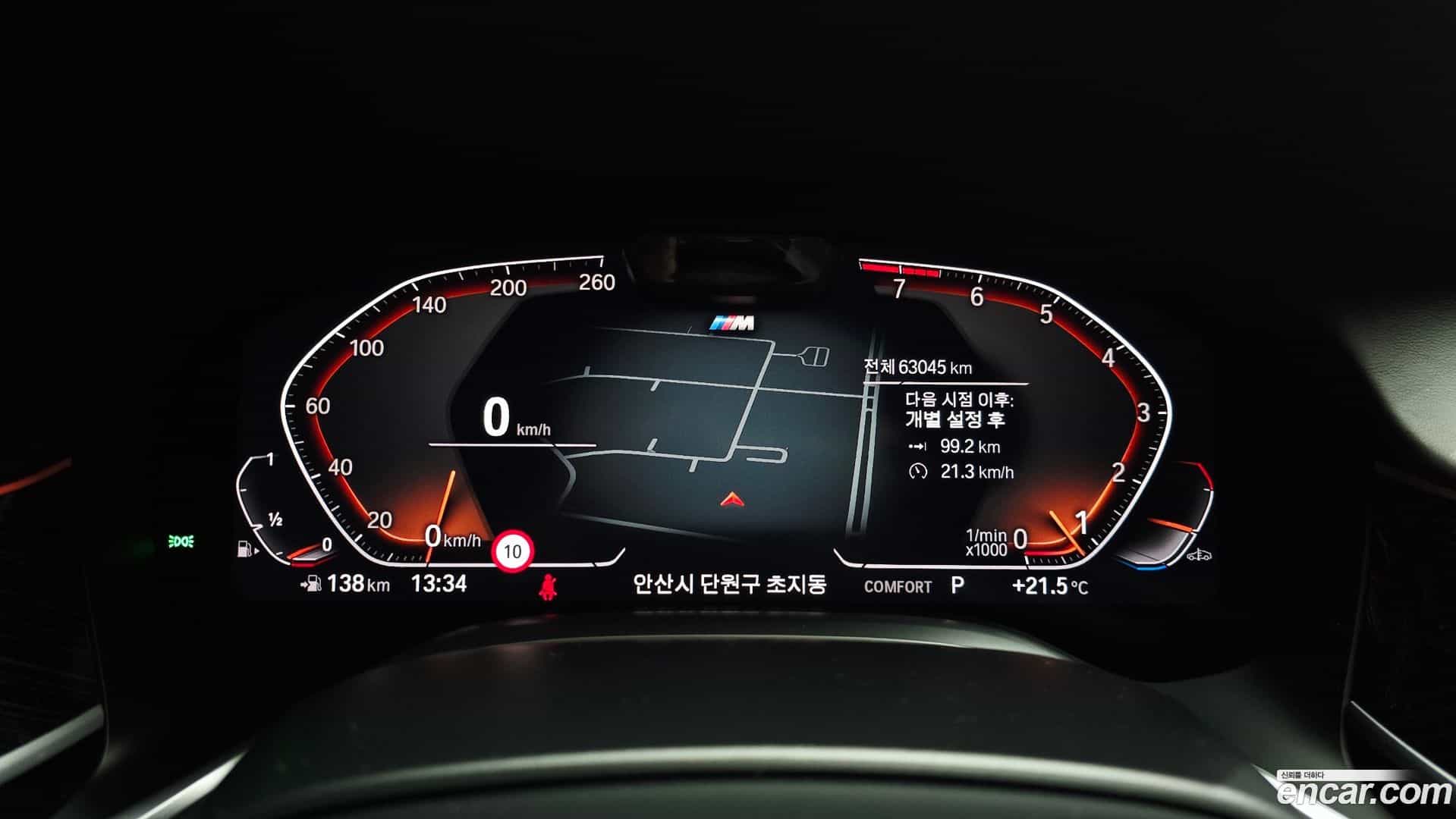 7-Series BMW 2021.3-INNER-008