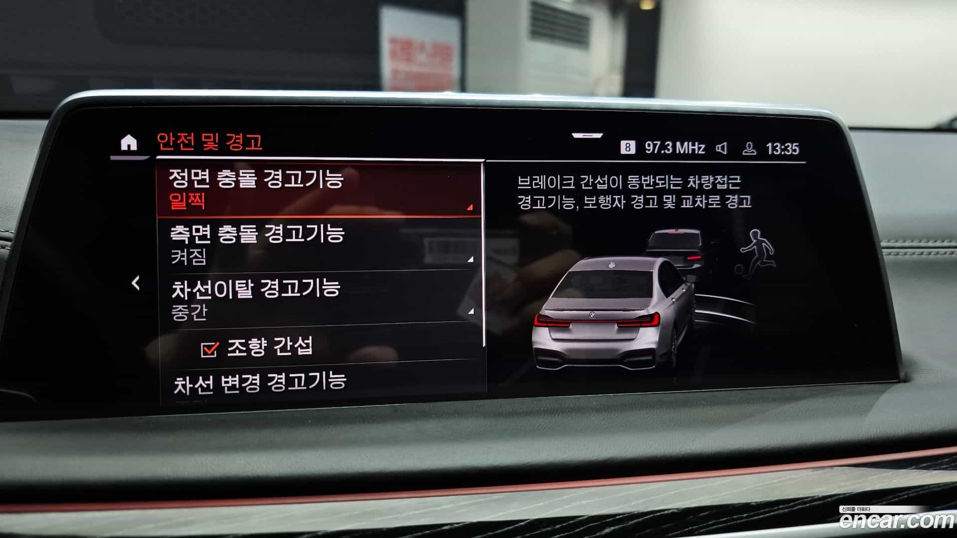 7-Series BMW 2021.3-OPTION-040