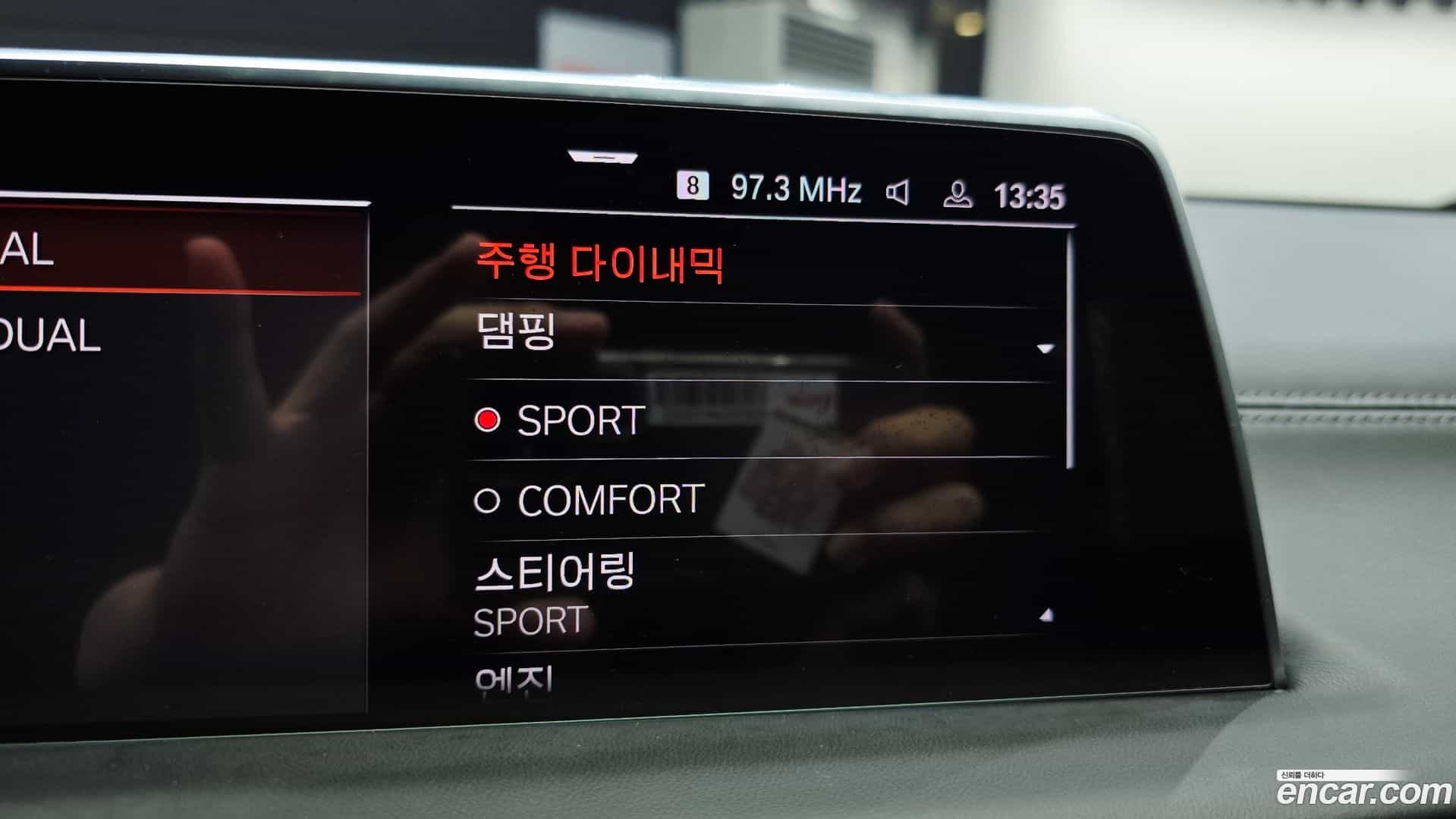 7-Series BMW 2021.3-OPTION-042