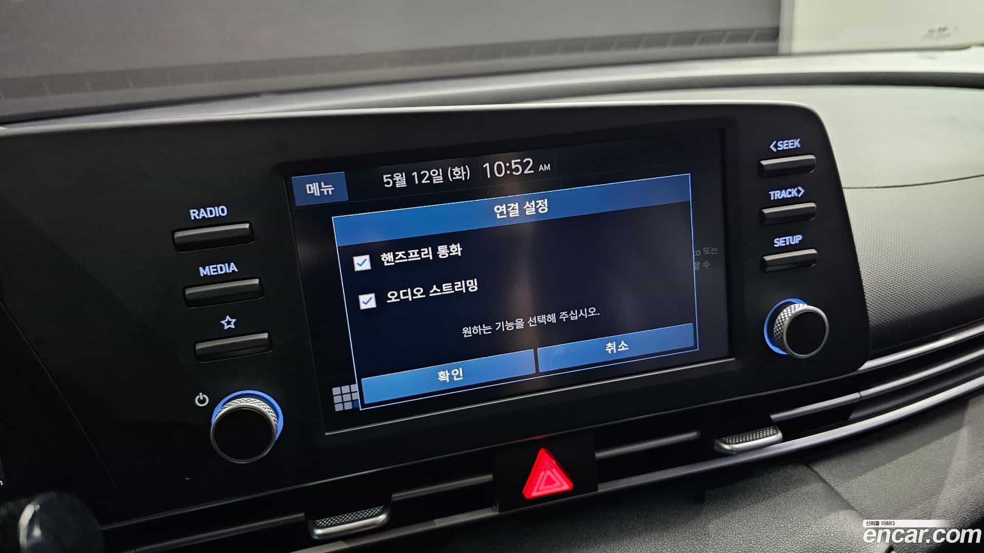 AVANTE Hyundai 2020.11-OPTION-040