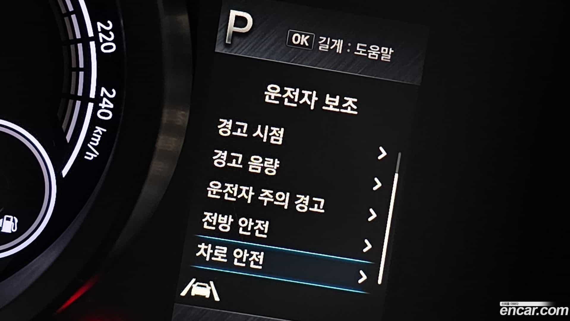 AVANTE Hyundai 2020.11-OPTION-042