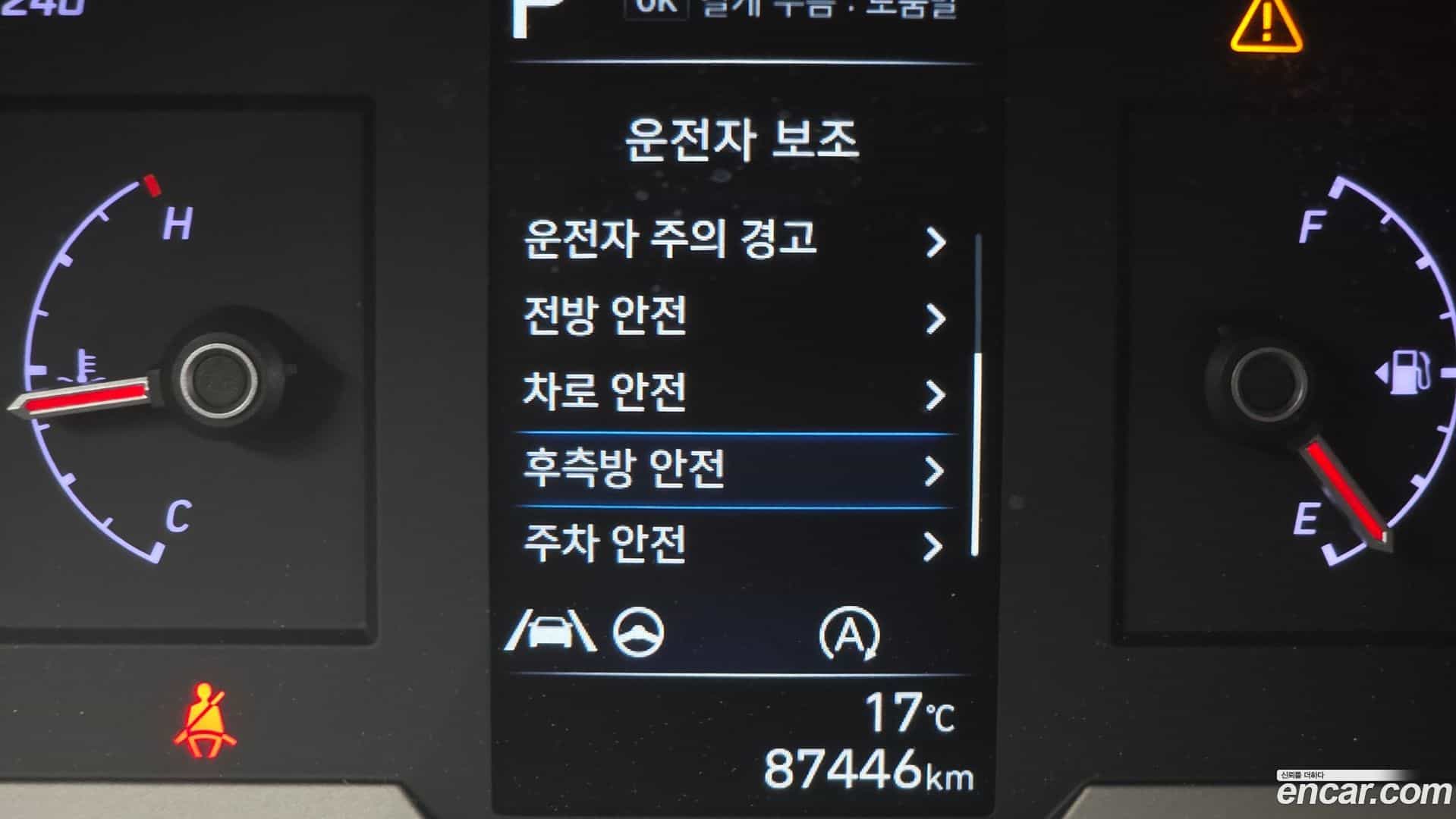 Tucson Hyundai 2022.5-OPTION-018