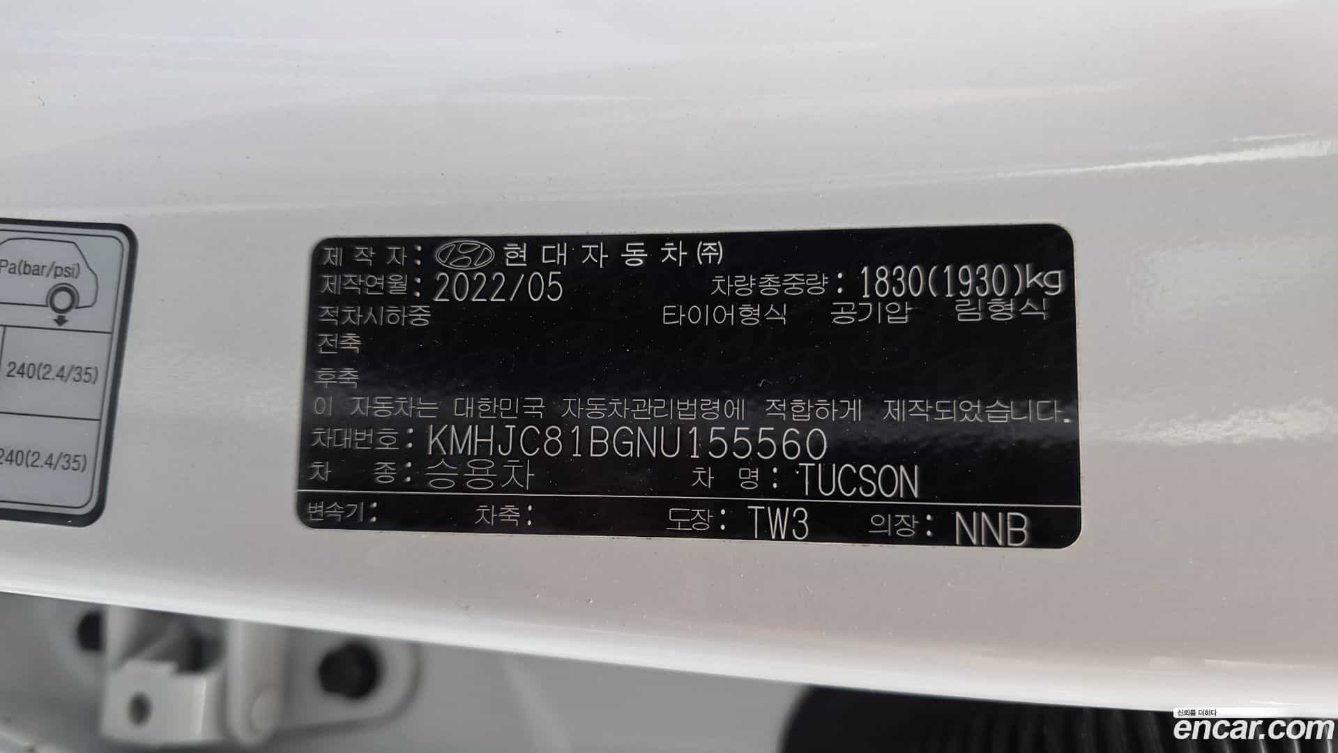 Tucson Hyundai 2022.5-OPTION-023
