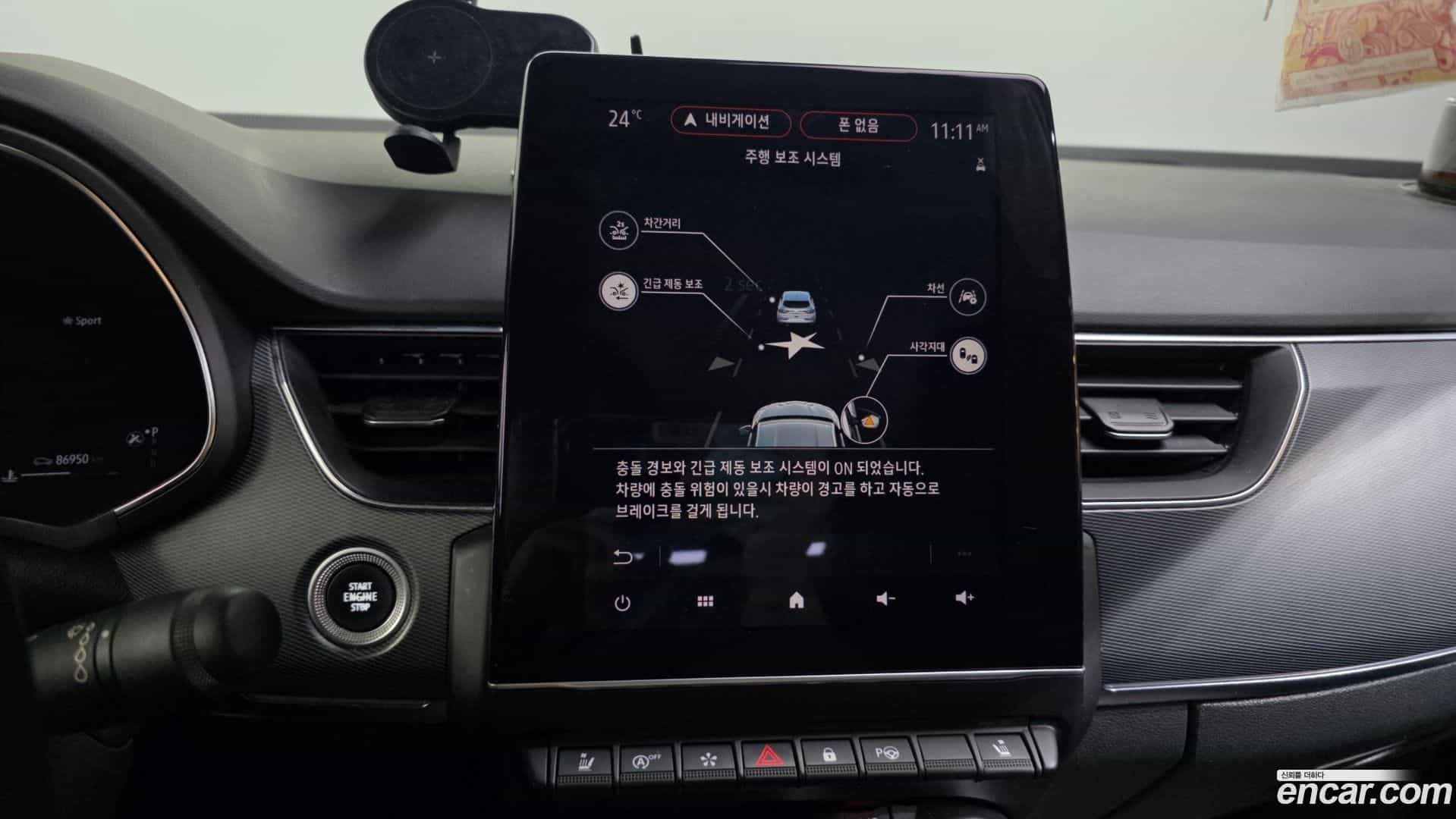 XM3 Renault Korea 2020.4-OPTION-020