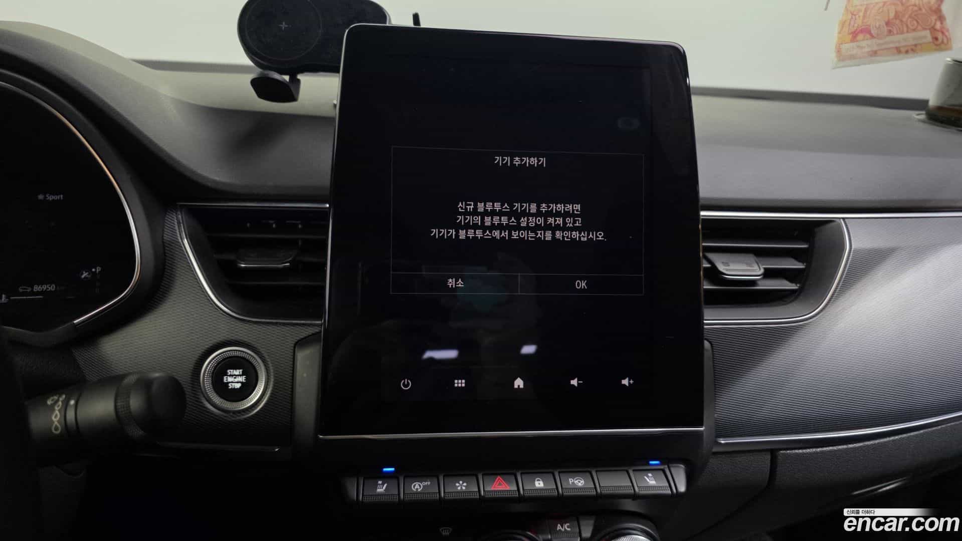 XM3 Renault Korea 2020.4-OPTION-042