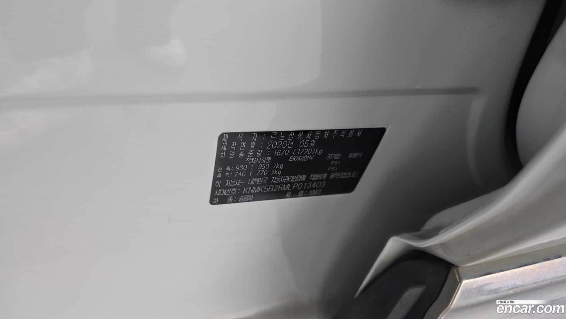 XM3 Renault Korea 2020.4-OPTION-048