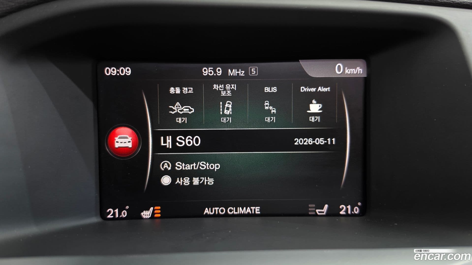 Main__Slider__Photo:S60 Volvo 2018.3-32