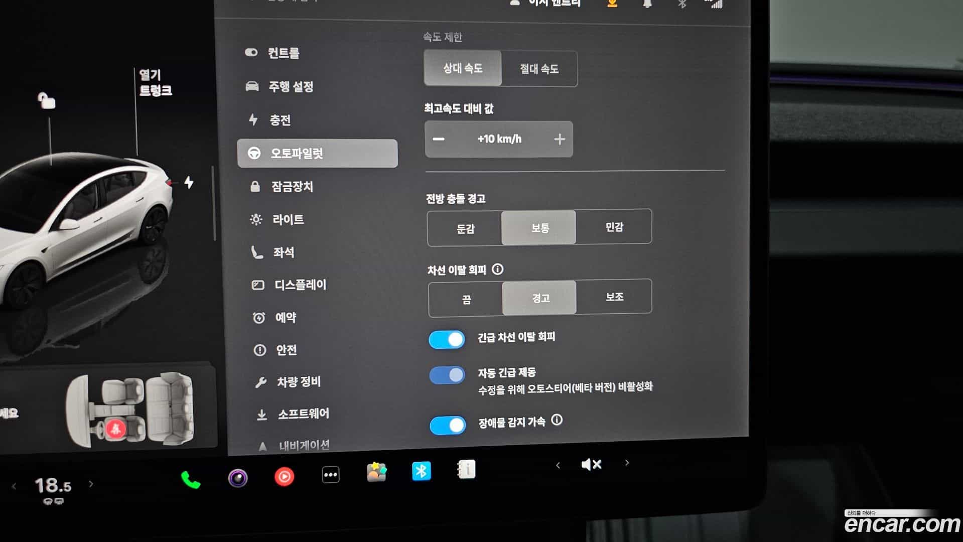 Model 3 Tesla 2025.2-OPTION-022