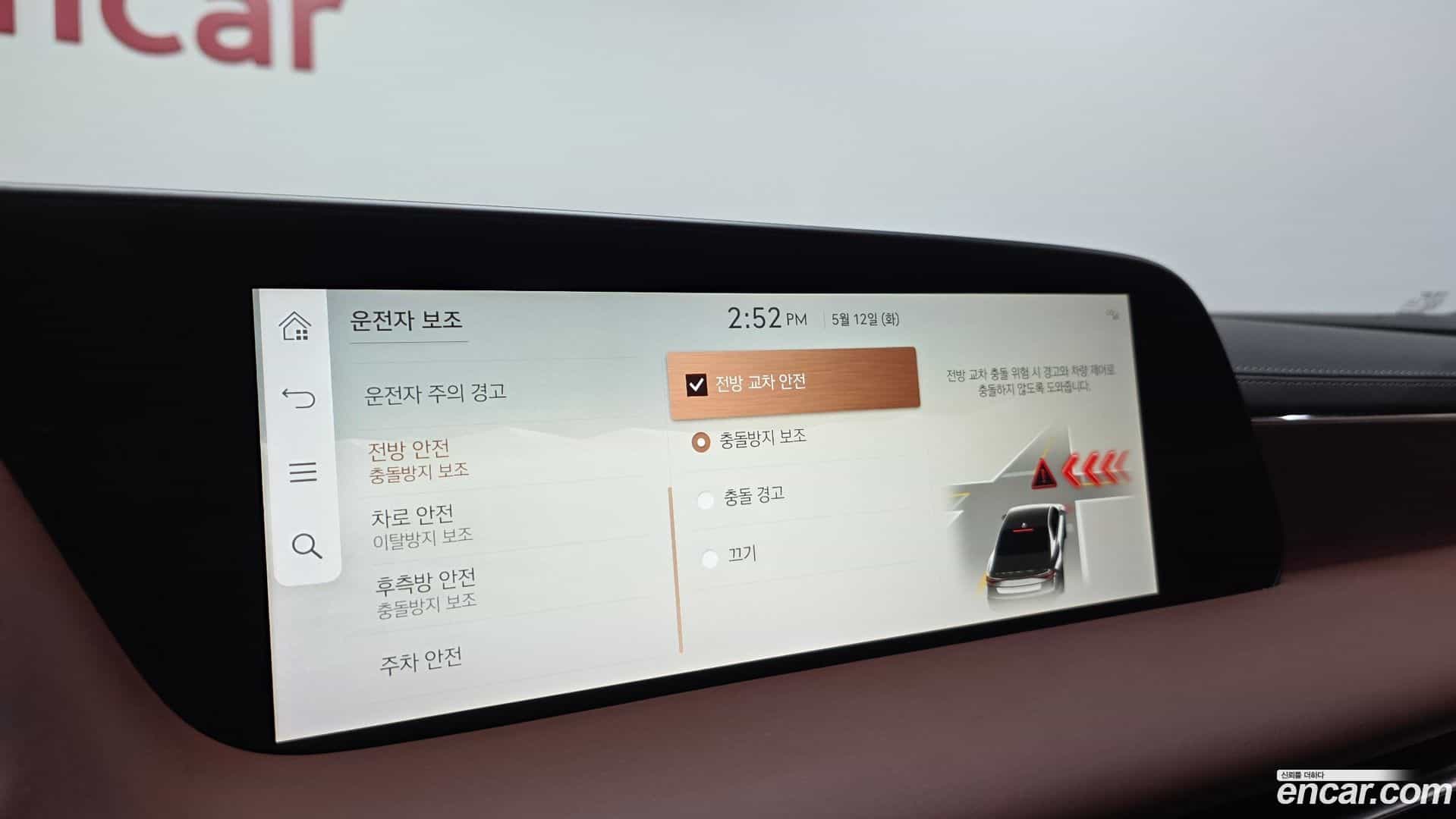 G90 Genesis 2022.9-OPTION-021