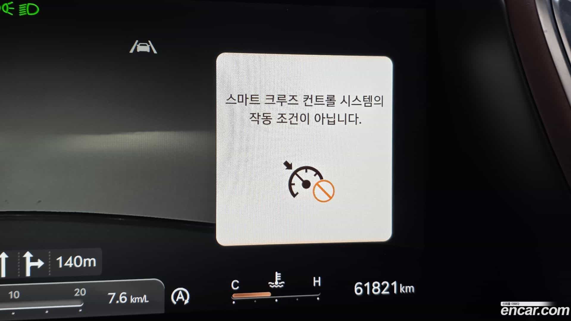 G90 Genesis 2022.9-OPTION-044