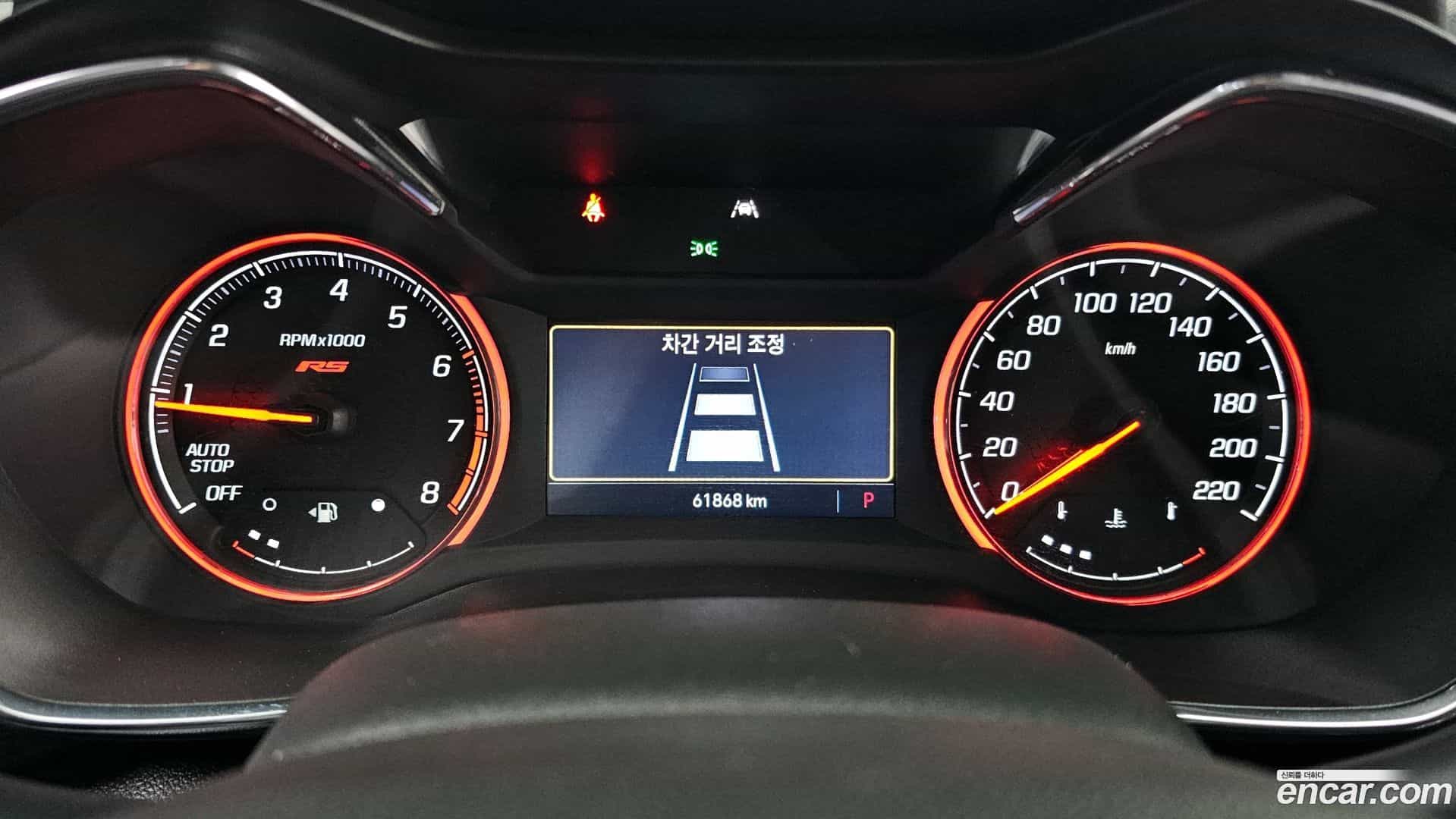 Trailblazer Chevrolet 2020.2-INNER-008