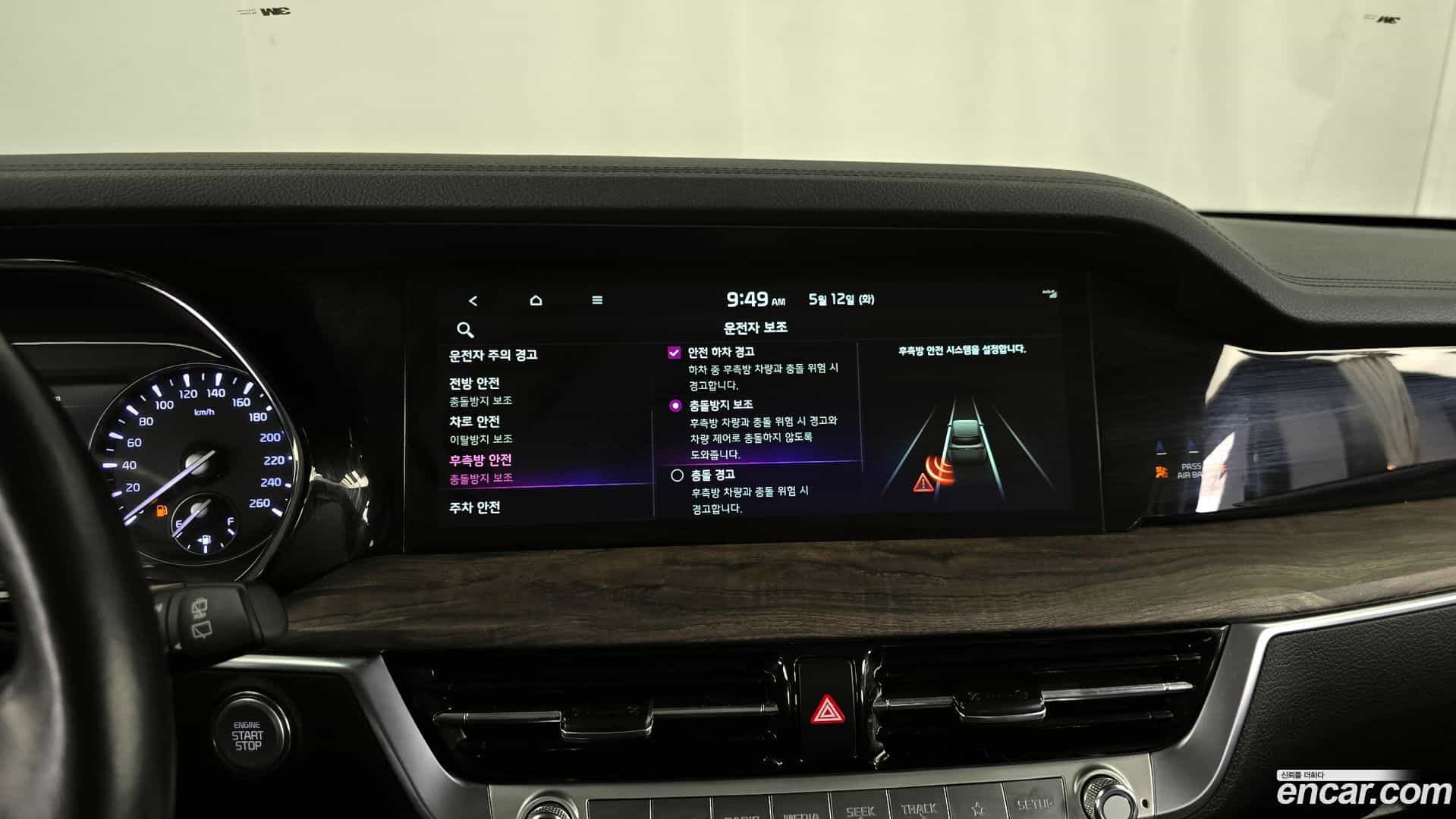 Mohave Kia 2022.3-OPTION-019