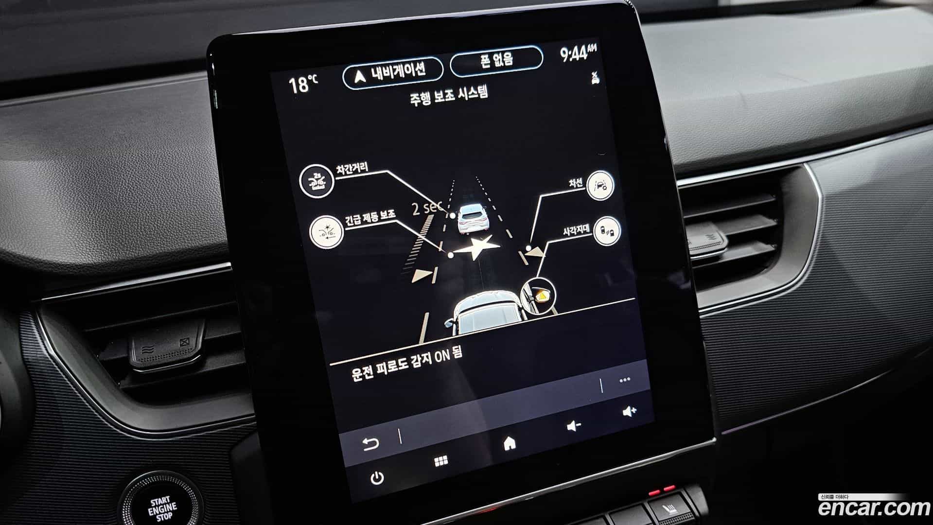 XM3 Renault Korea 2022.1-OPTION-020