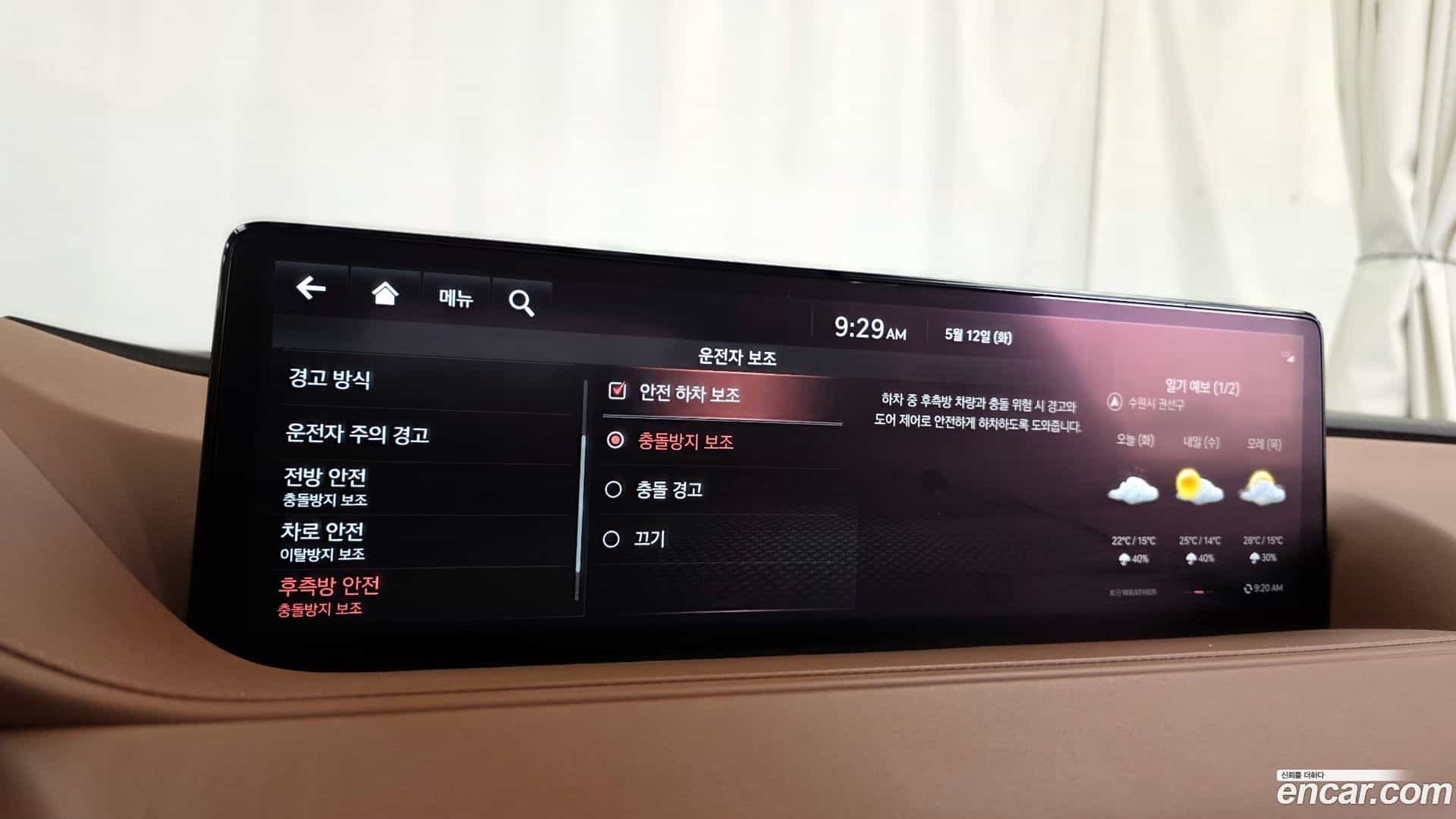 G80 Genesis 2021.5-OPTION-045