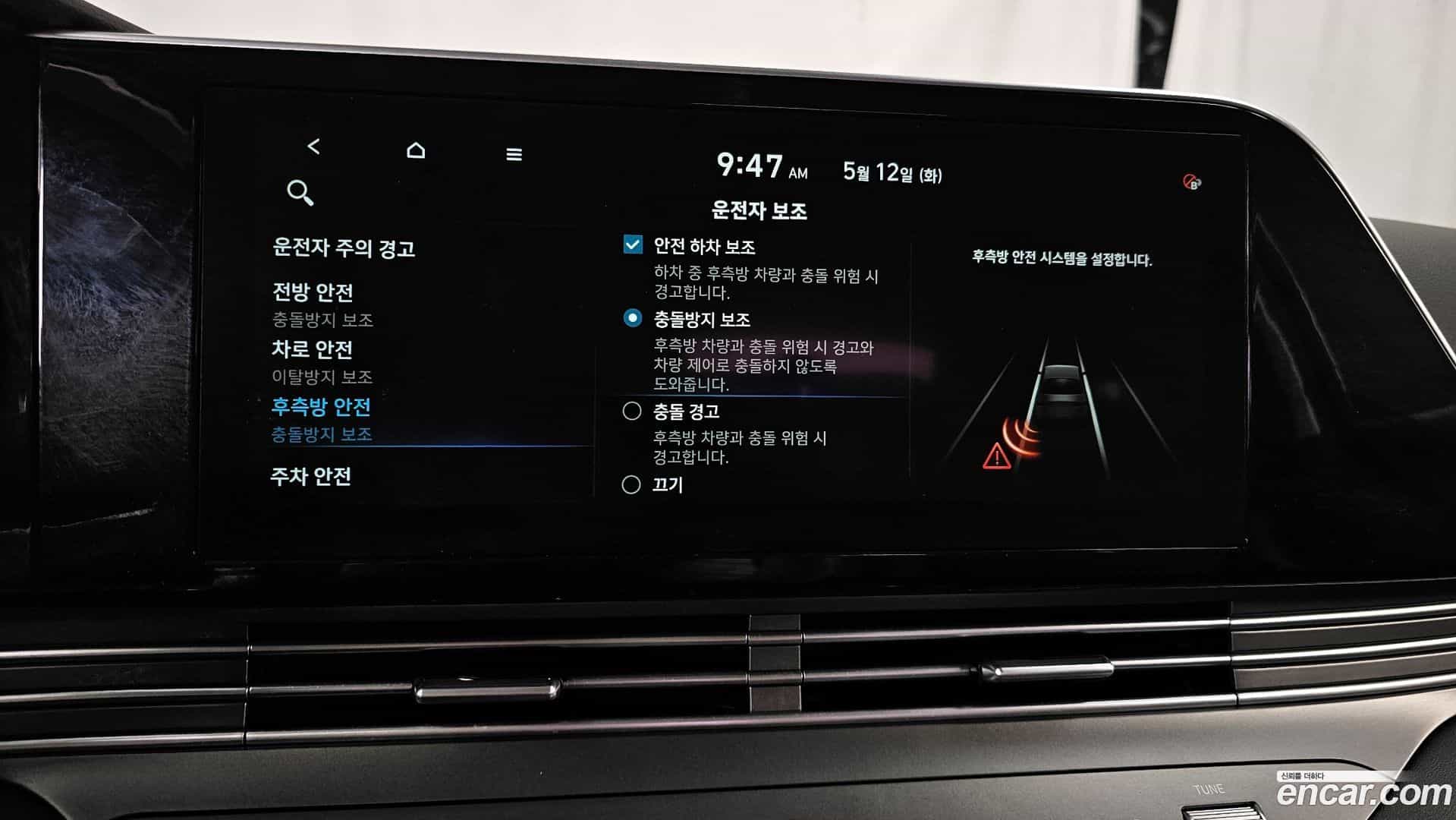 Grandeur Hyundai 2020.7-OPTION-021