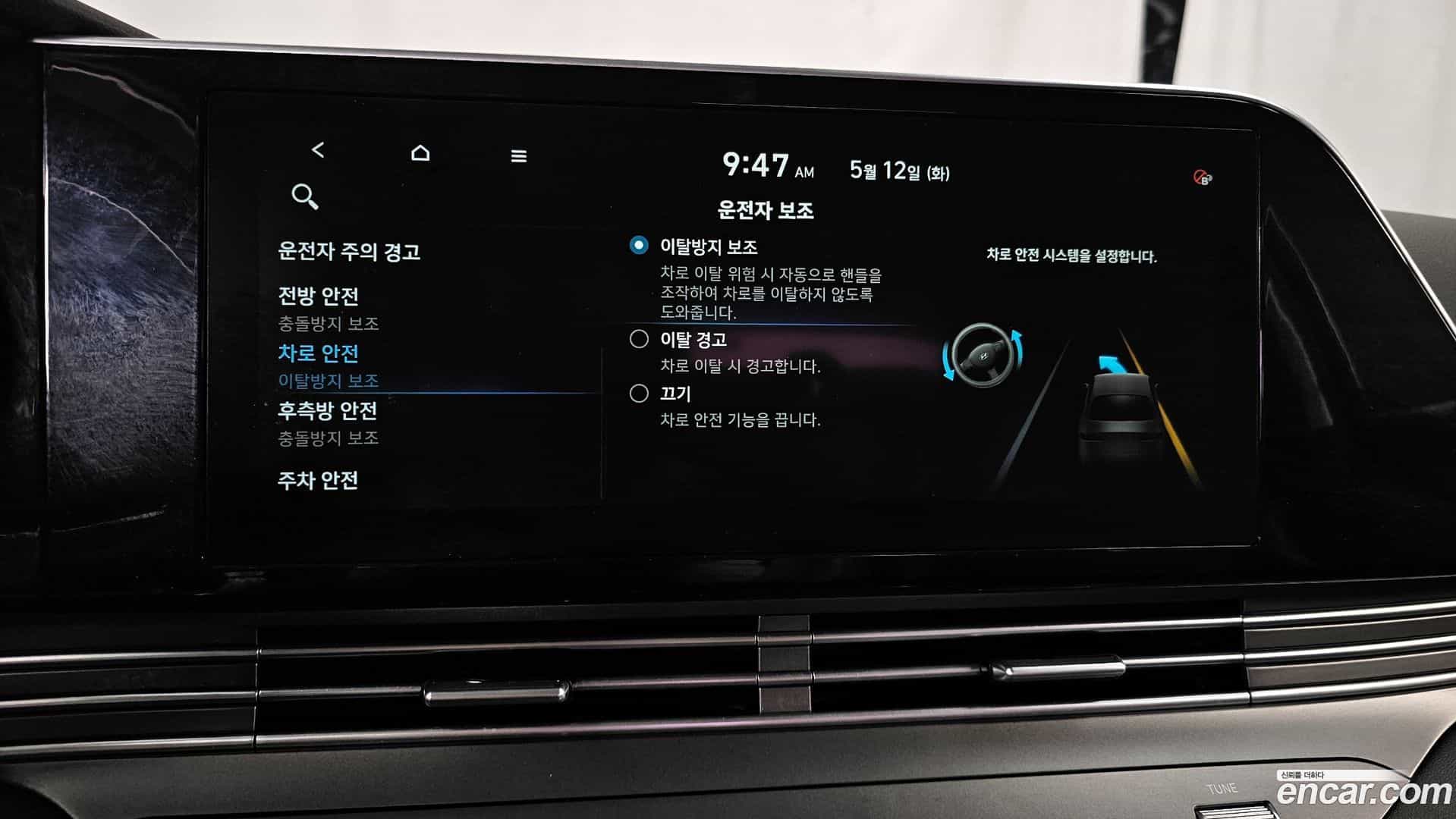 Grandeur Hyundai 2020.7-OPTION-045