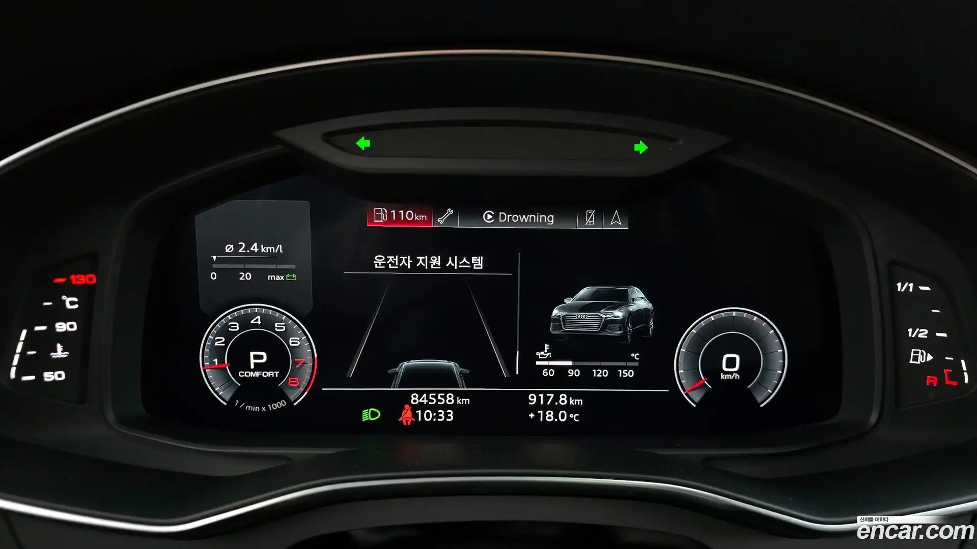 A6 Audi 2020.6-INNER-008