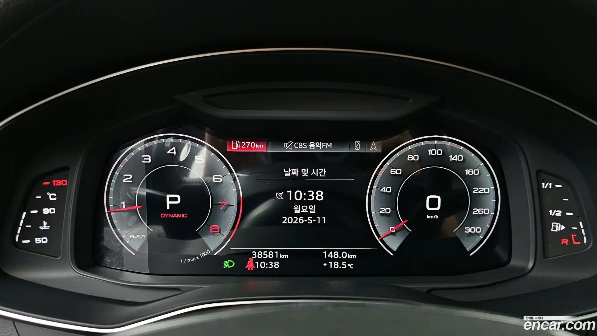 A6 Audi 2021.1-INNER-008