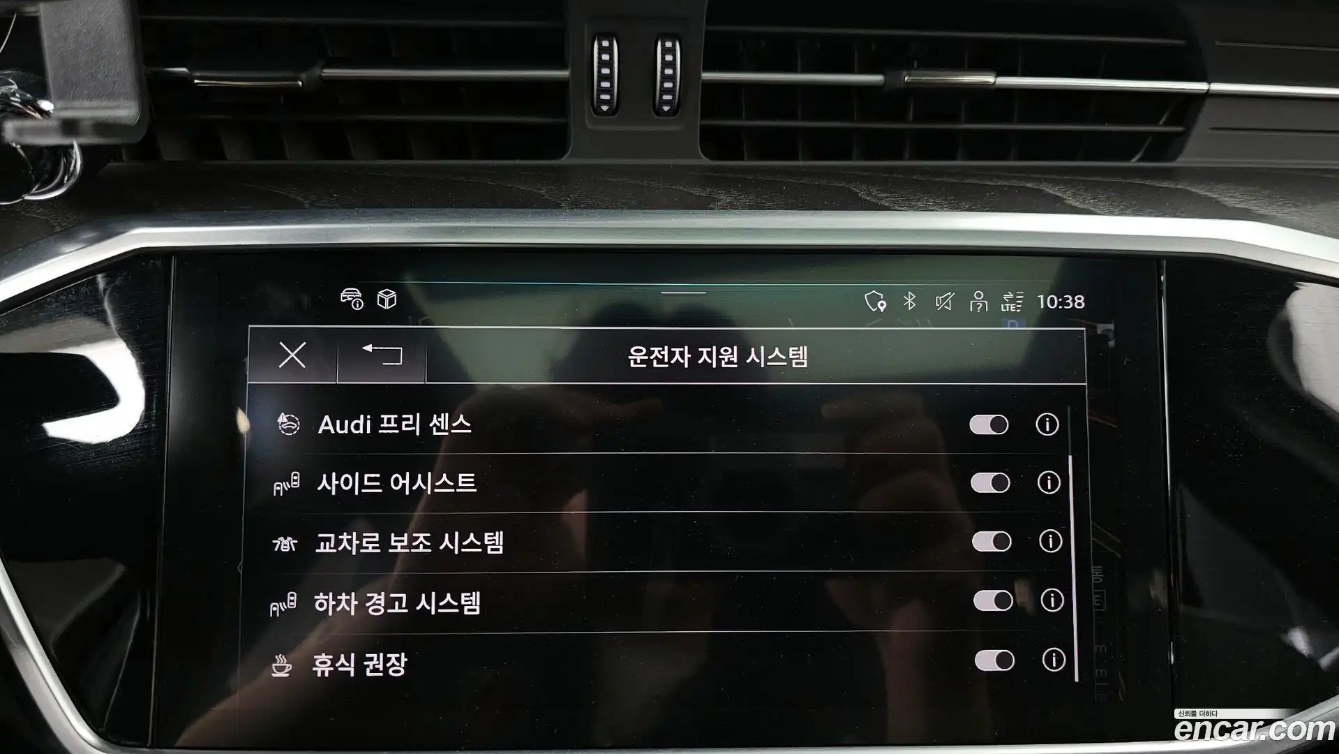 A6 Audi 2021.1-OPTION-020