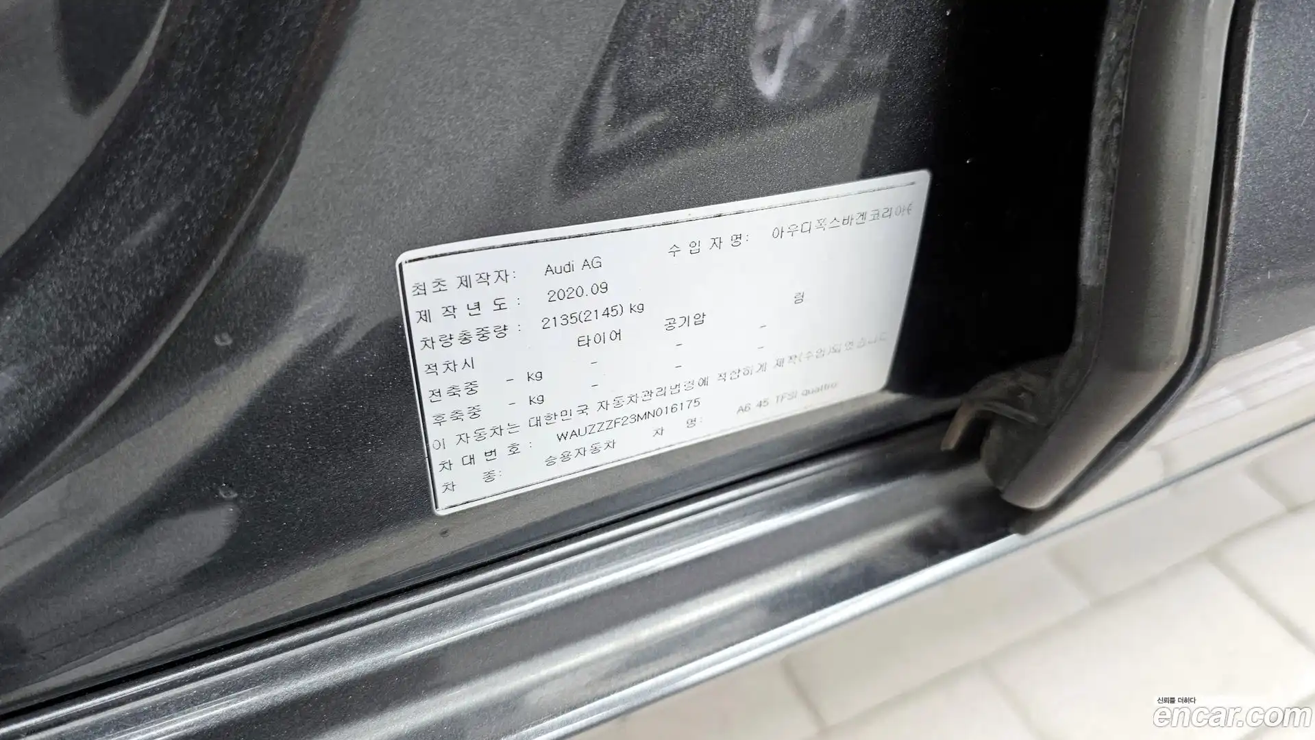 A6 Audi 2021.1-INNER-036
