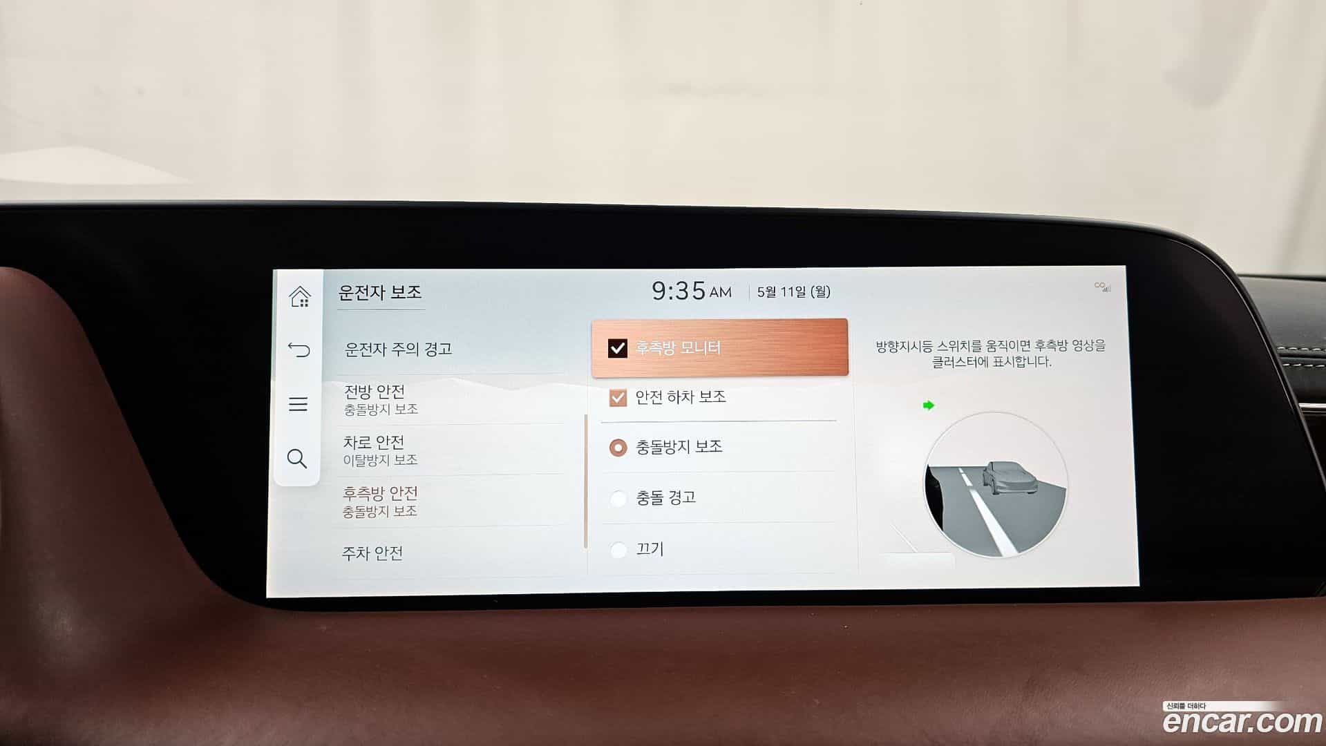 G90 Genesis 2022.8-OPTION-020