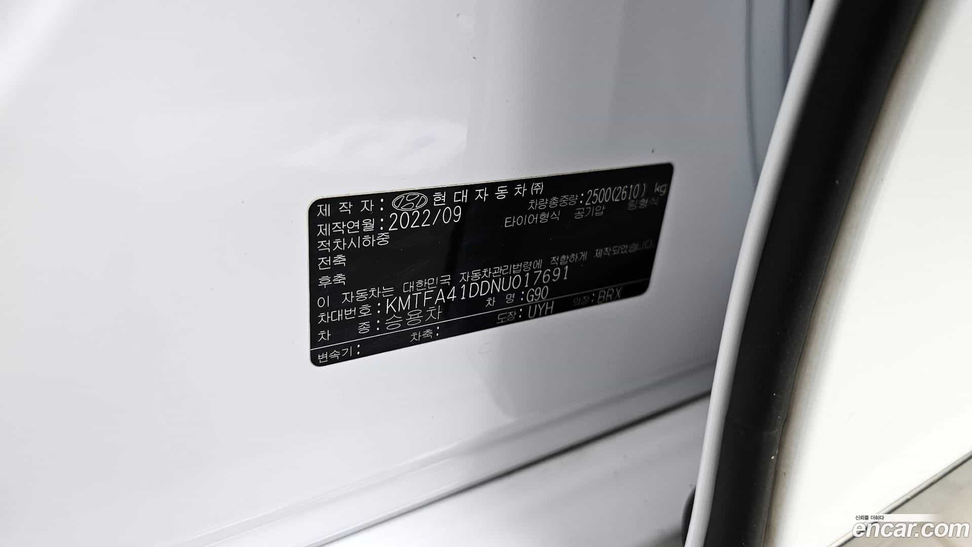G90 Genesis 2022.8-INNER-036